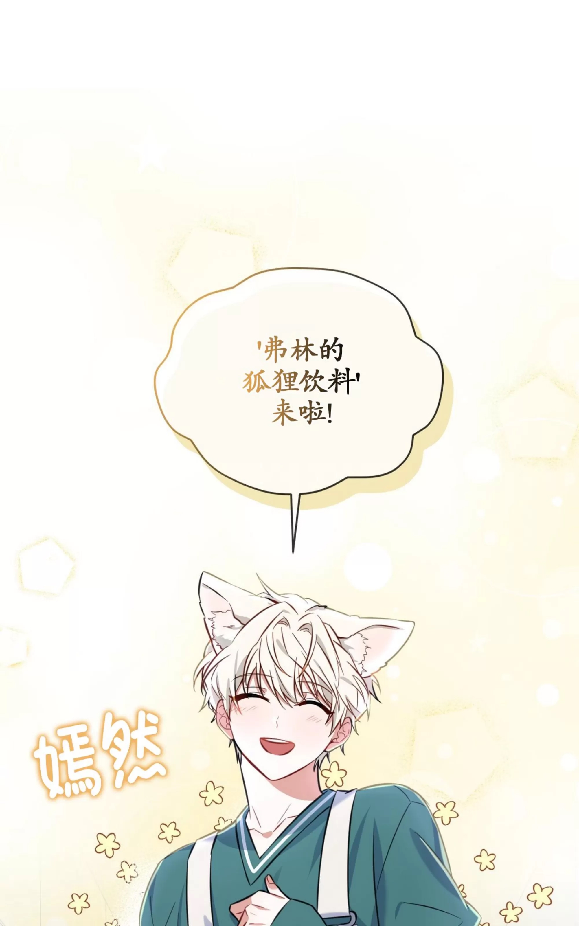 第 90 页