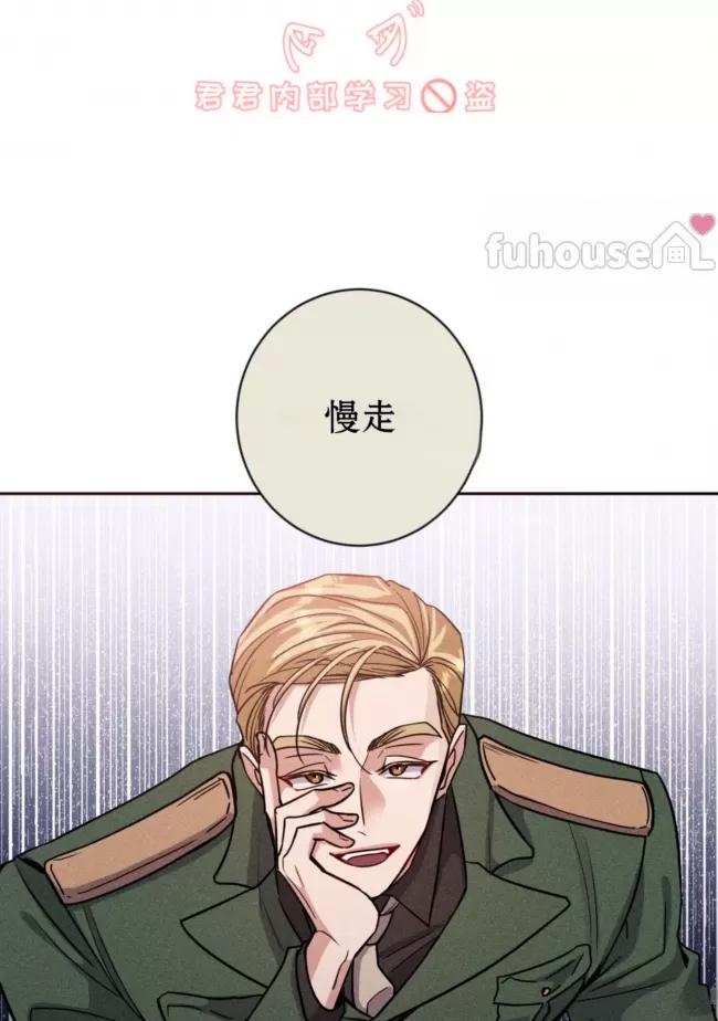 第 67 页
