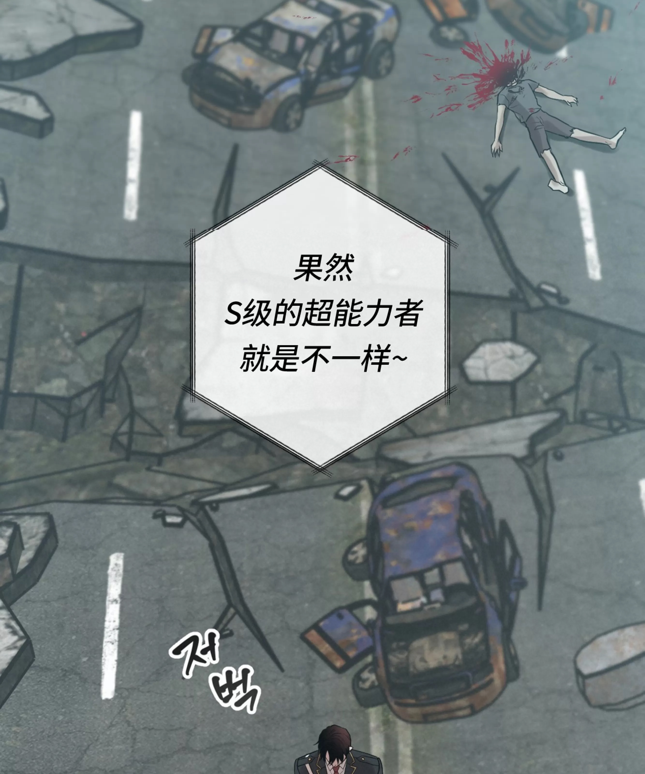 第 73 页