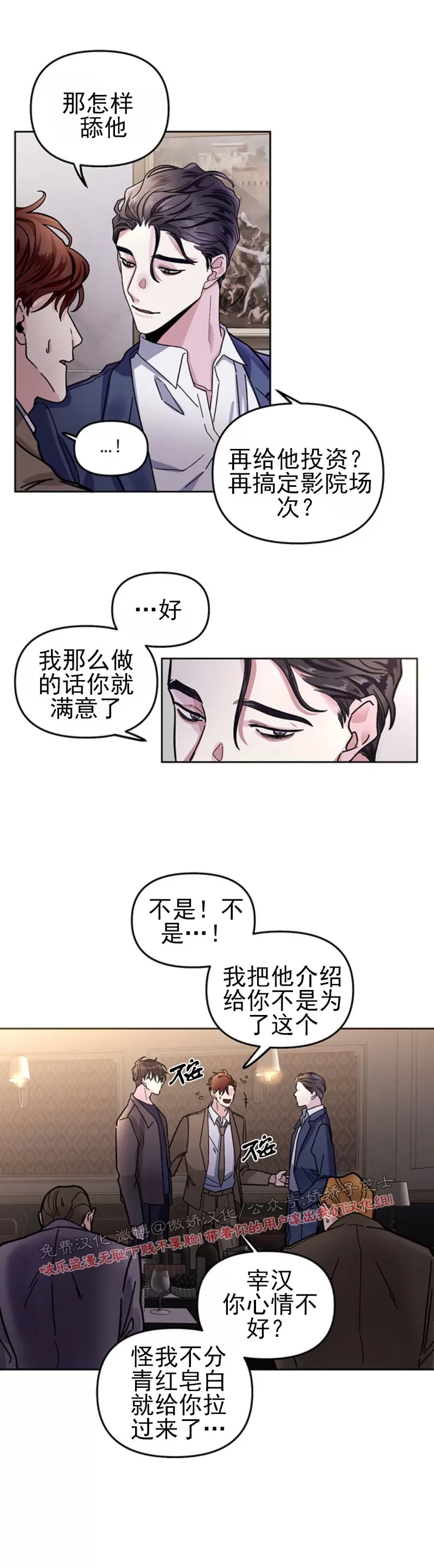 第 35 页