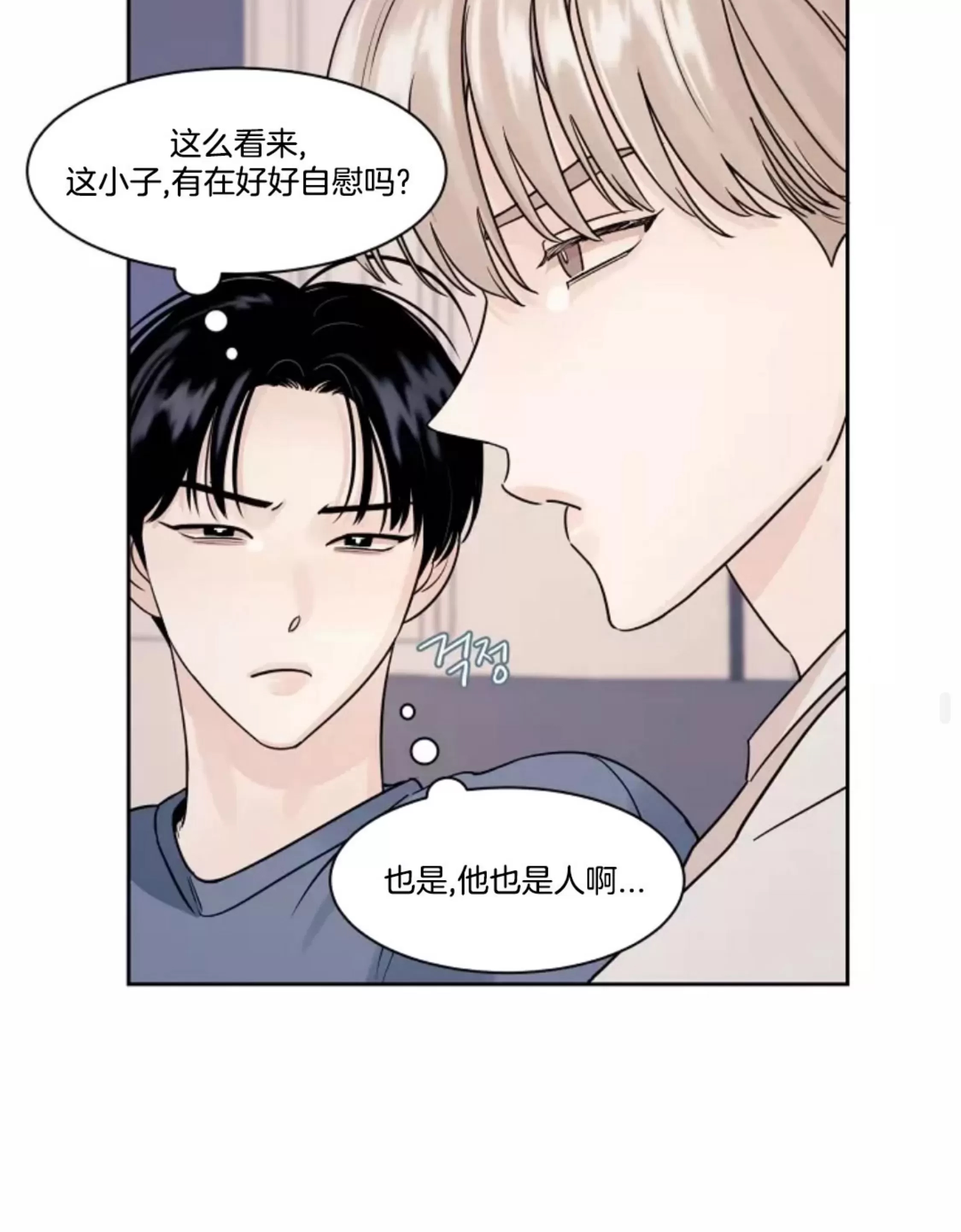 第 70 页