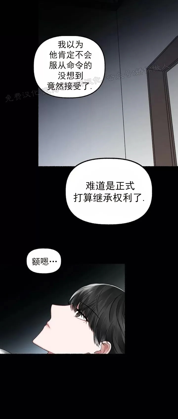 第 37 页