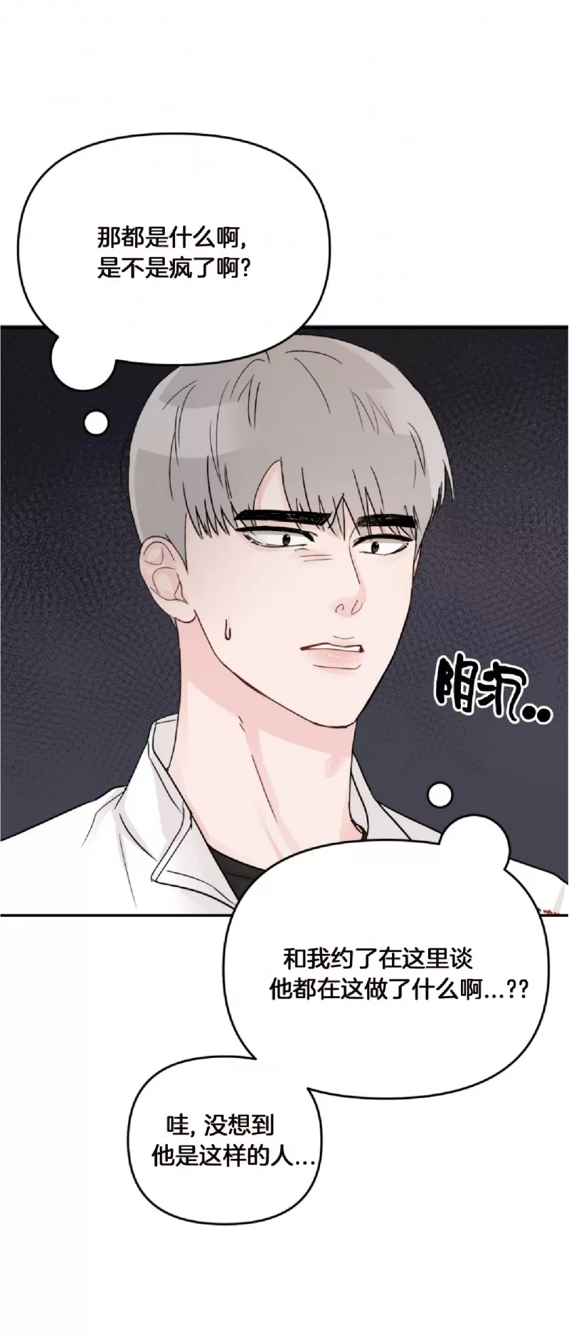 第 49 页