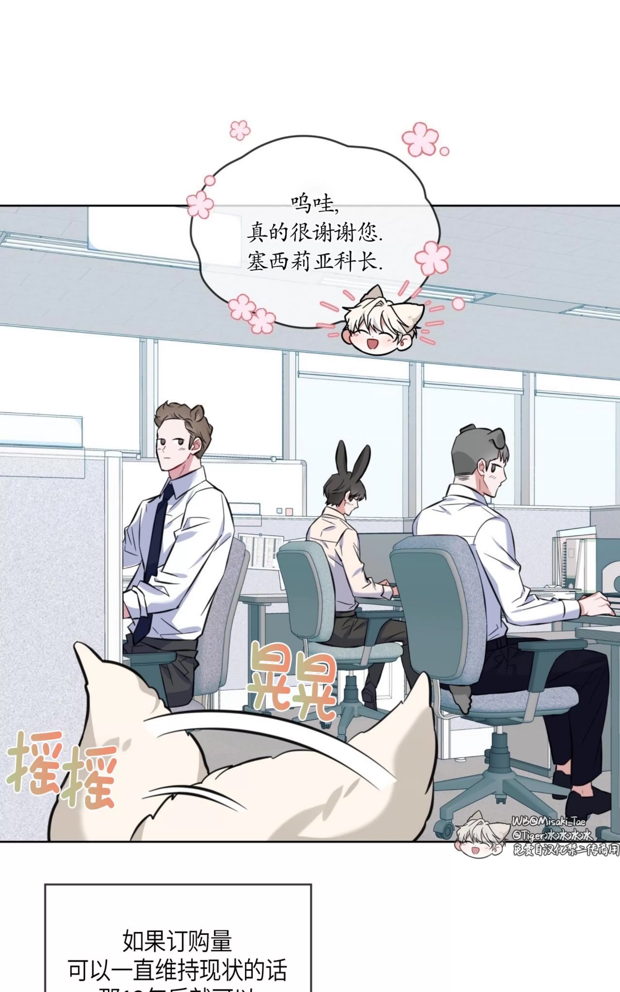 第 76 页