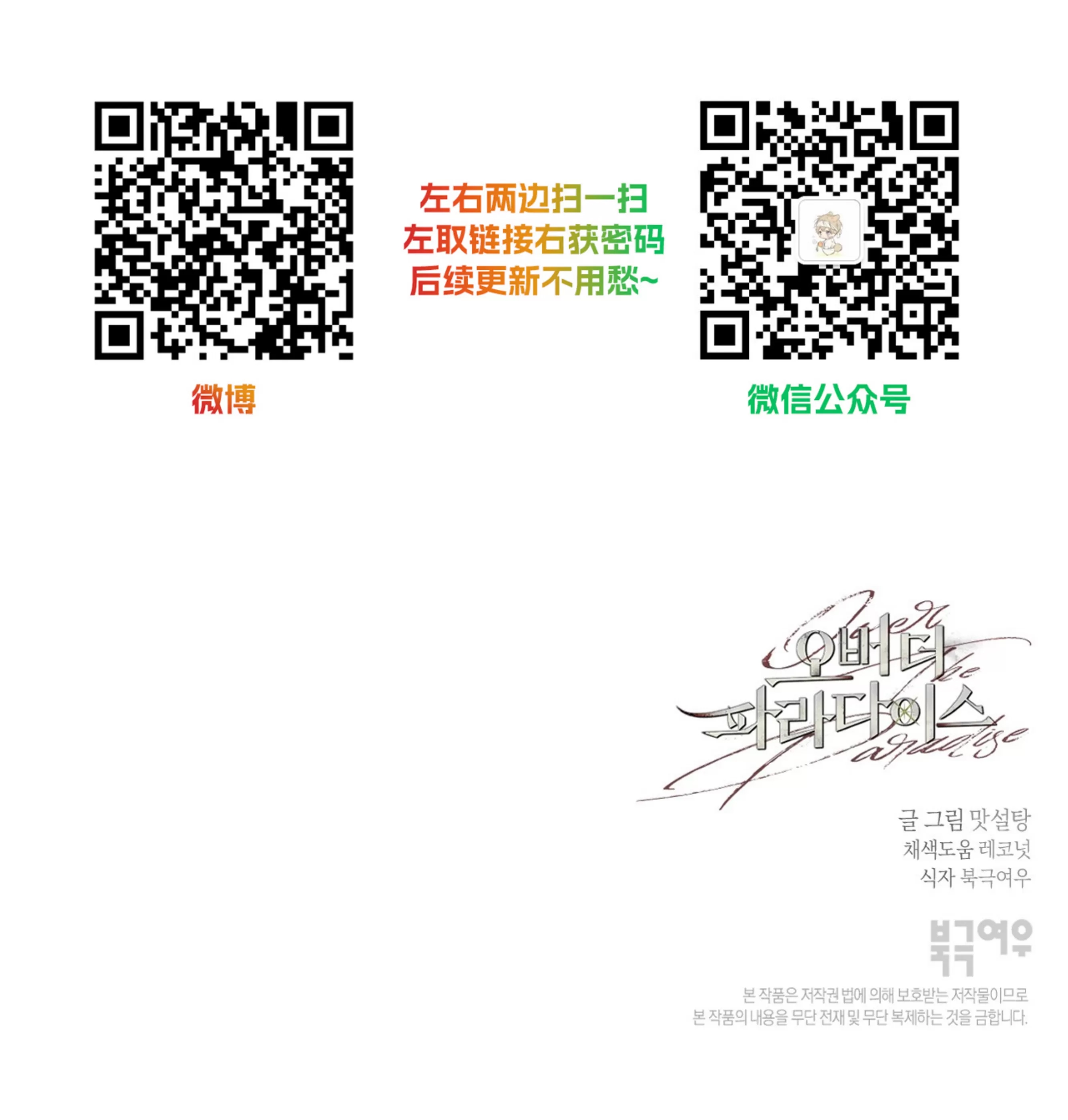 第 146 页