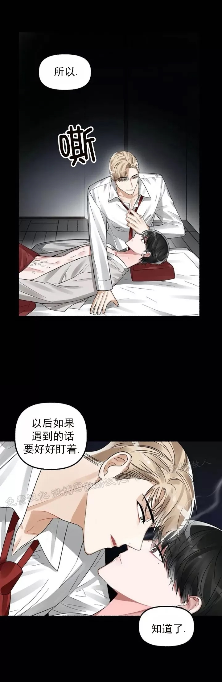 第 38 页