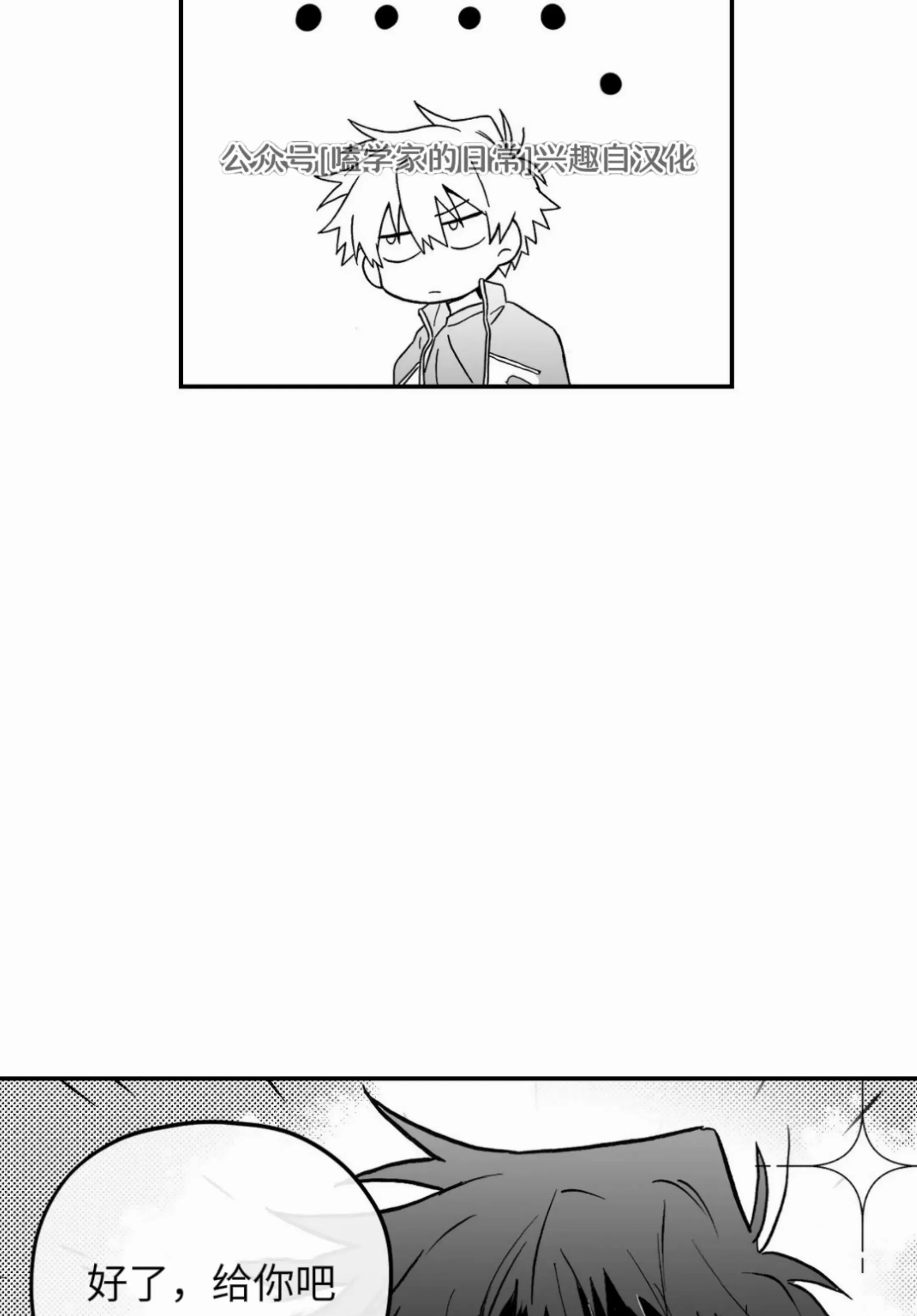 第 76 页