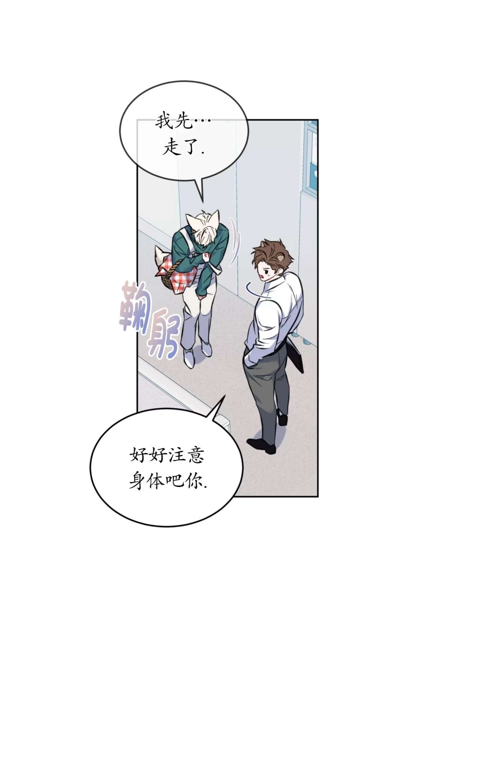 第 61 页