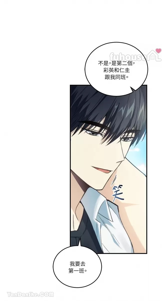 第 67 页