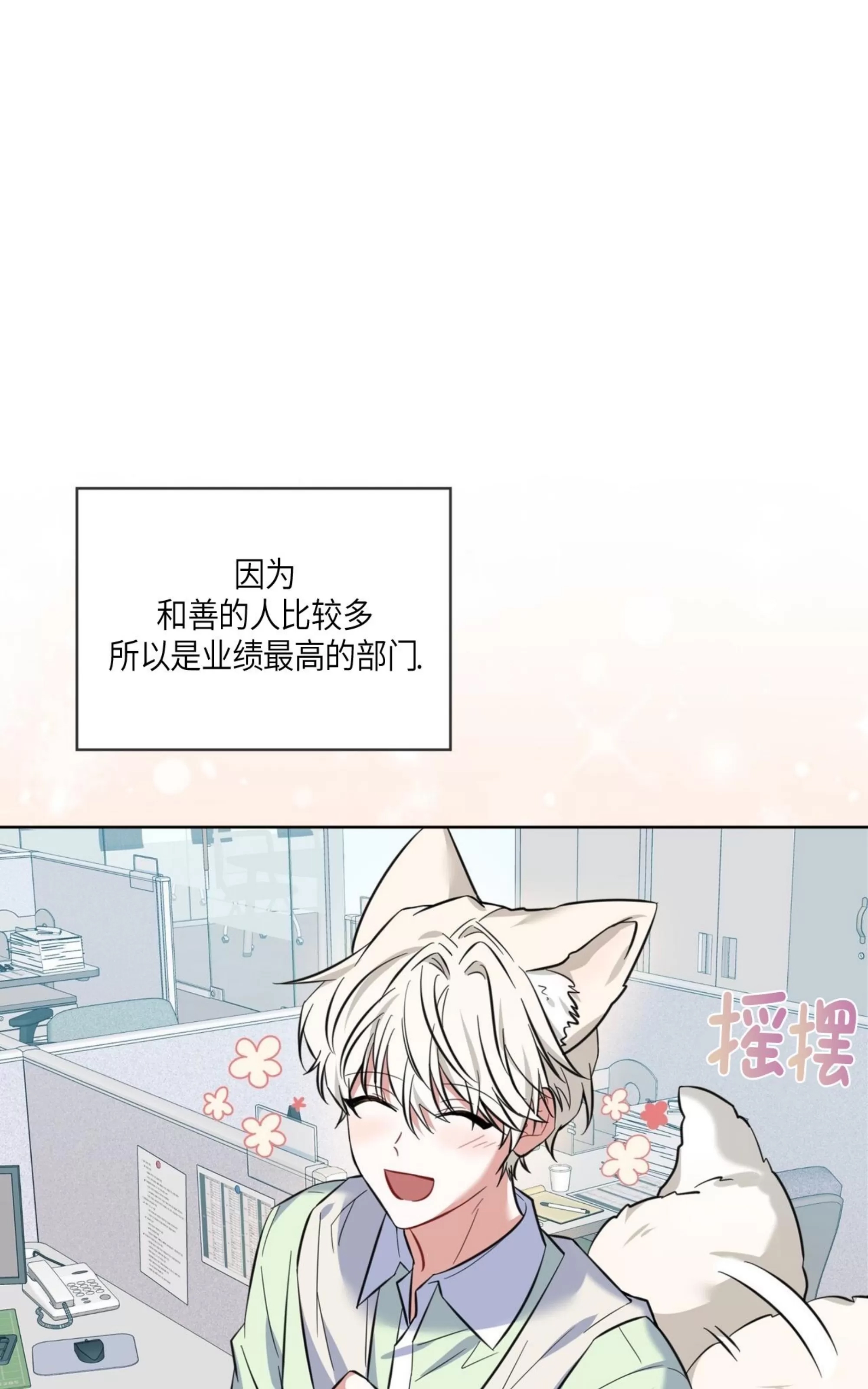 第 70 页