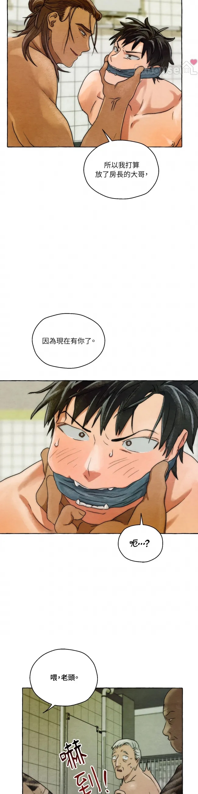 第 29 页