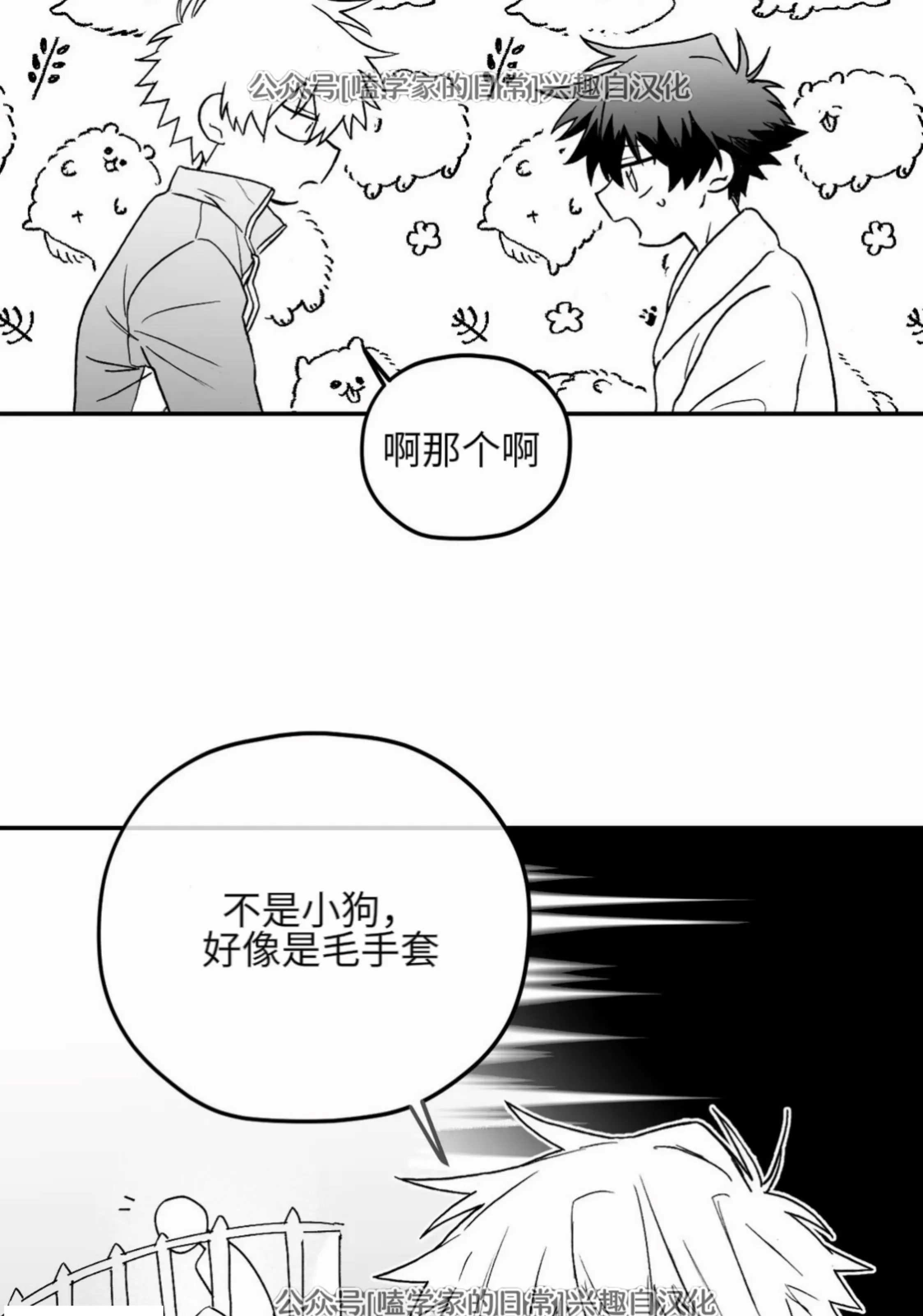 第 64 页