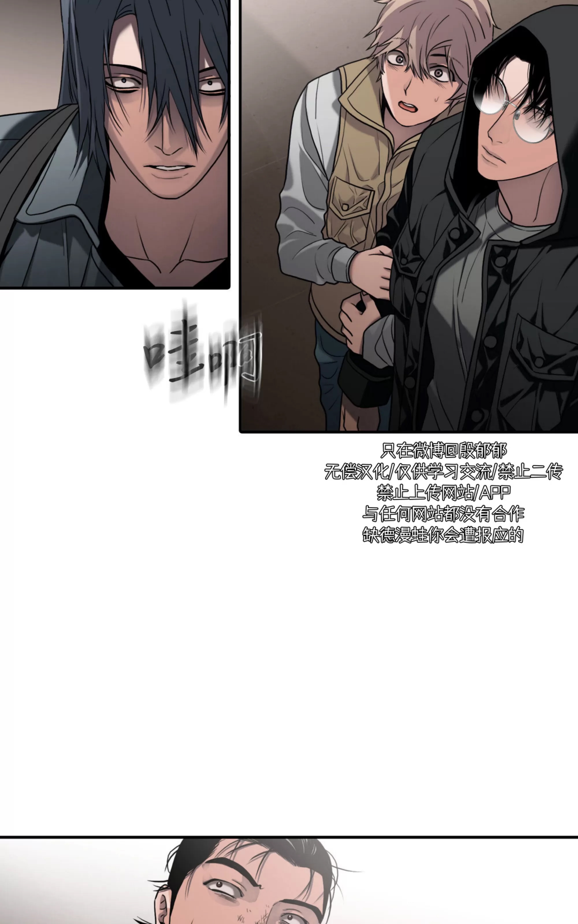 第 143 页