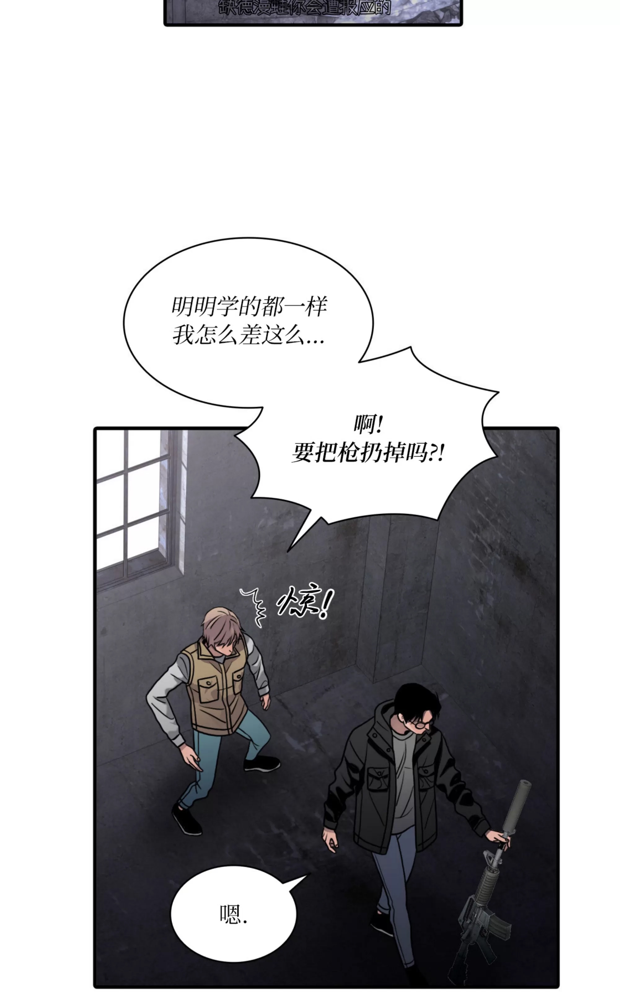 第 43 页