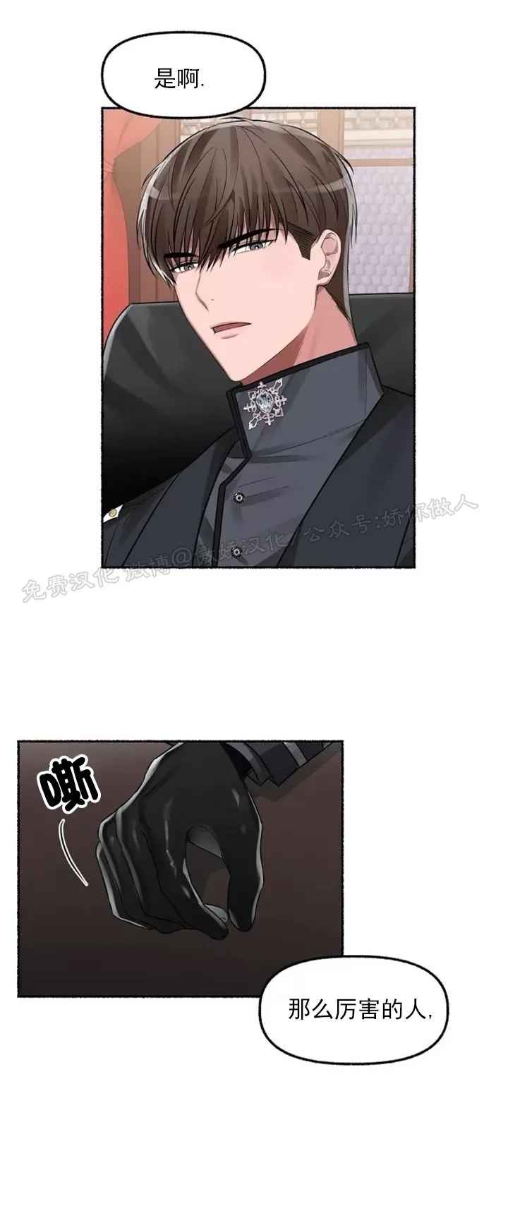 第 38 页