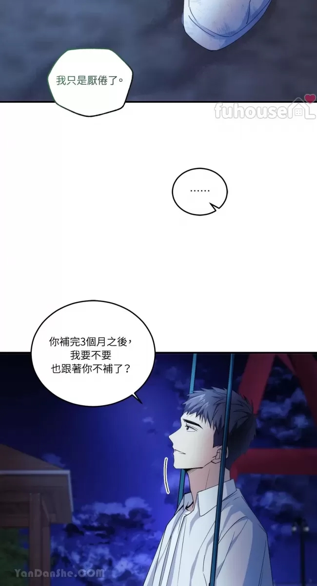 第 51 页