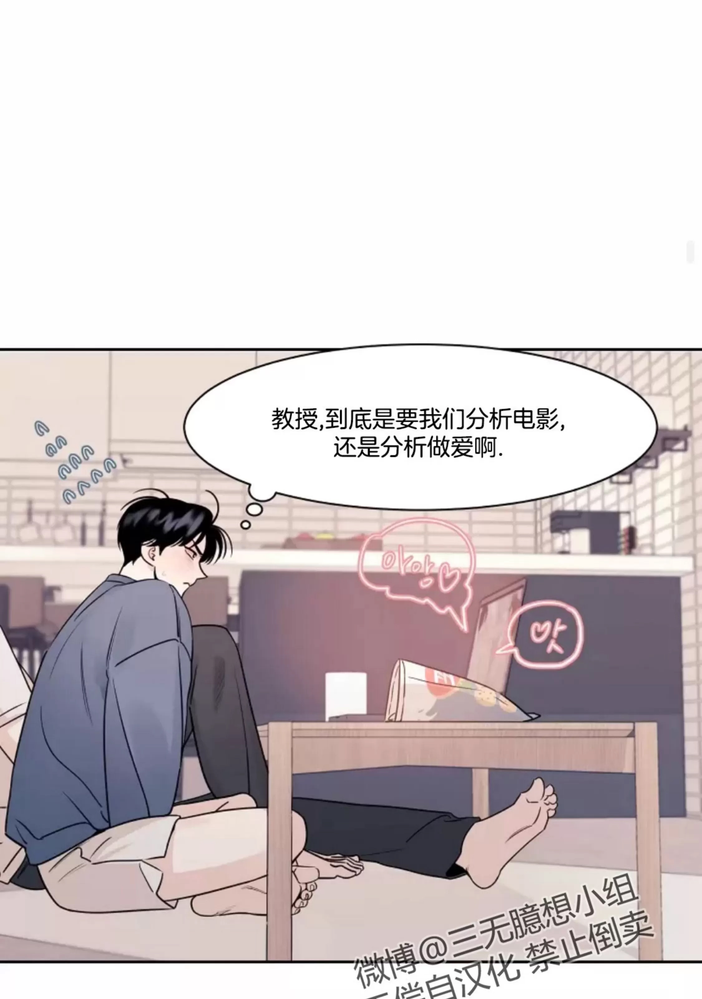 第 68 页