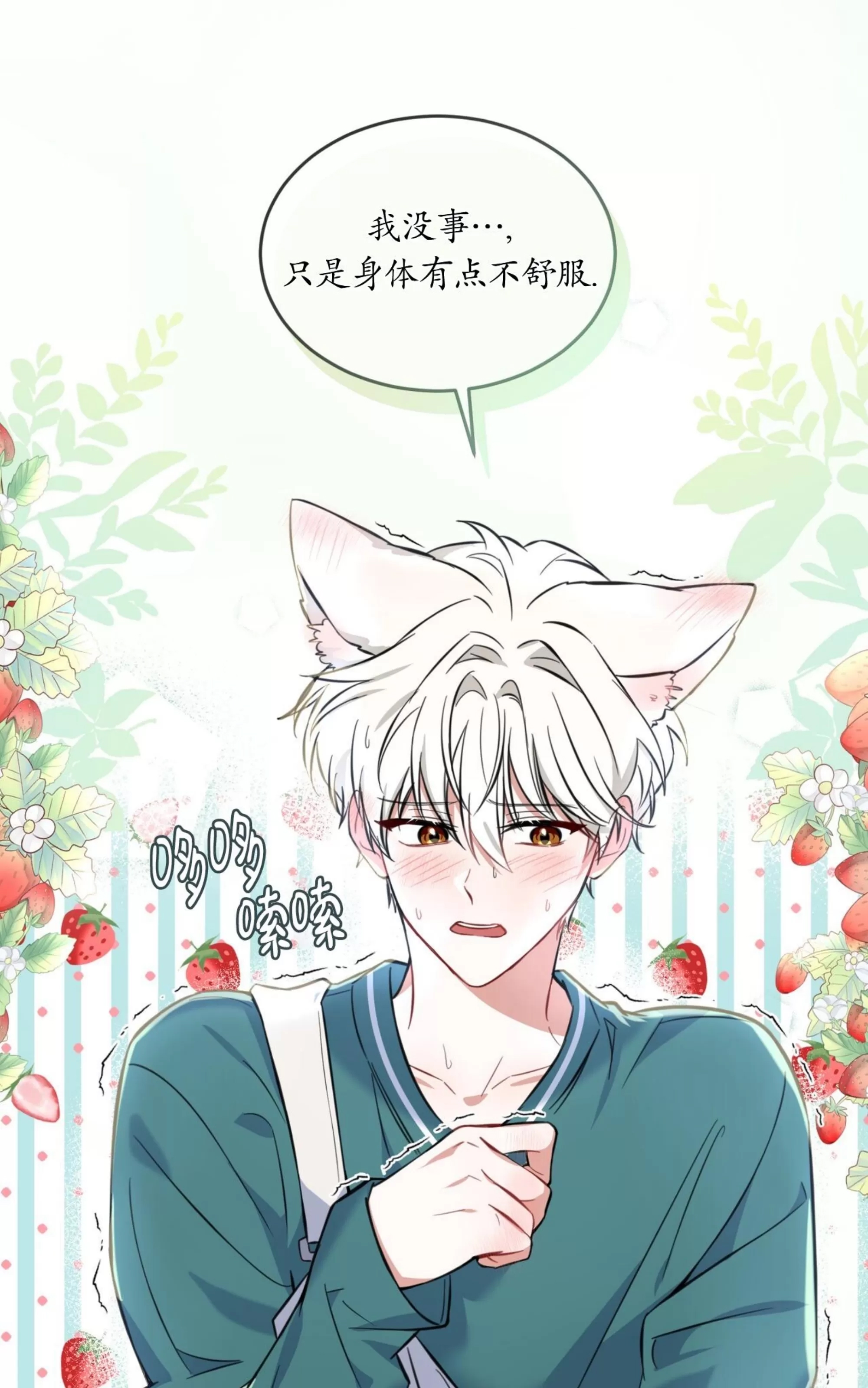 第 58 页