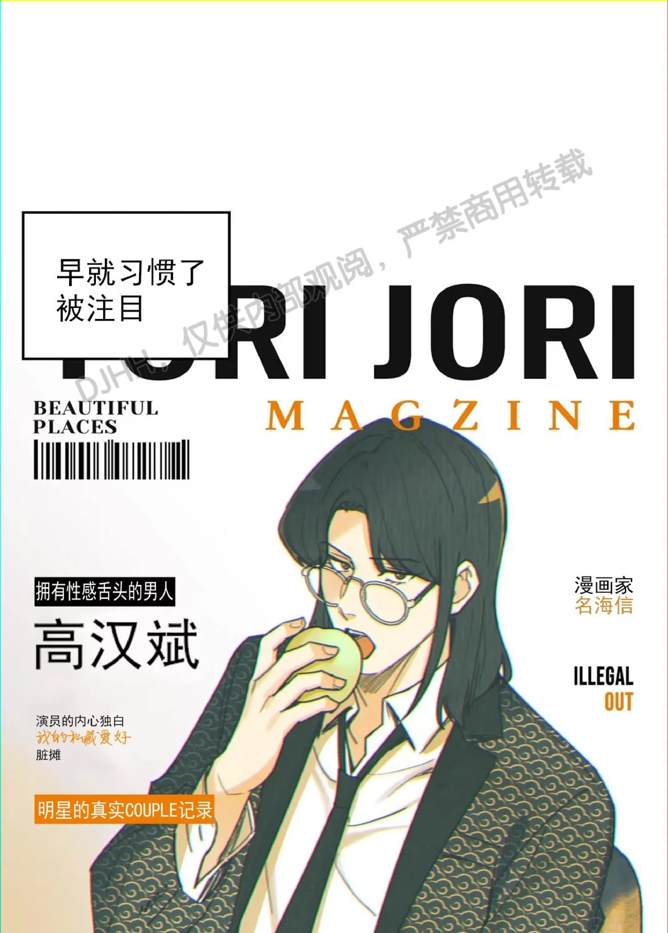 第 1 页