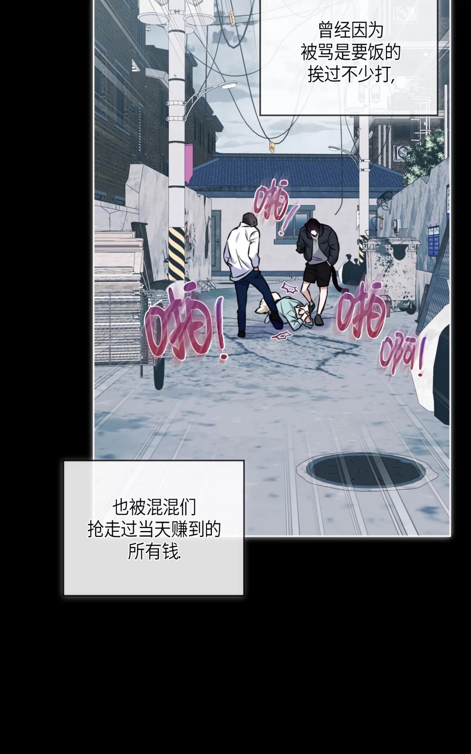第 86 页
