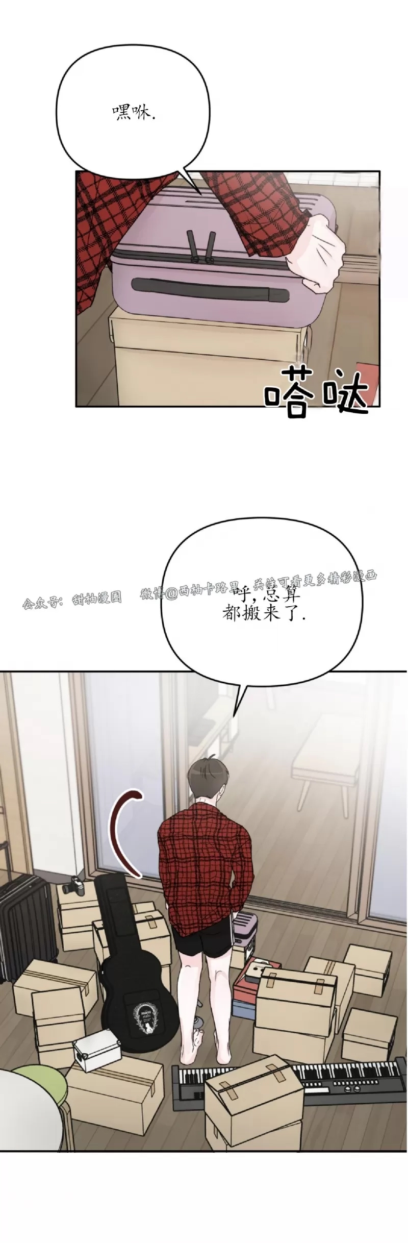 第 31 页