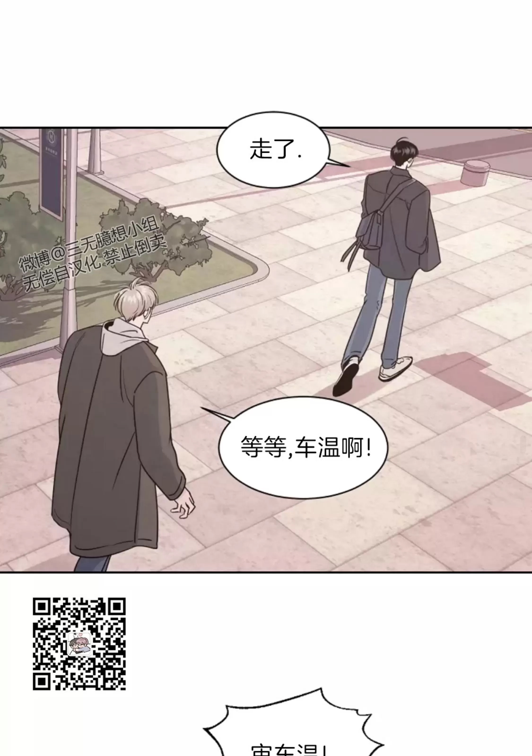 第 76 页