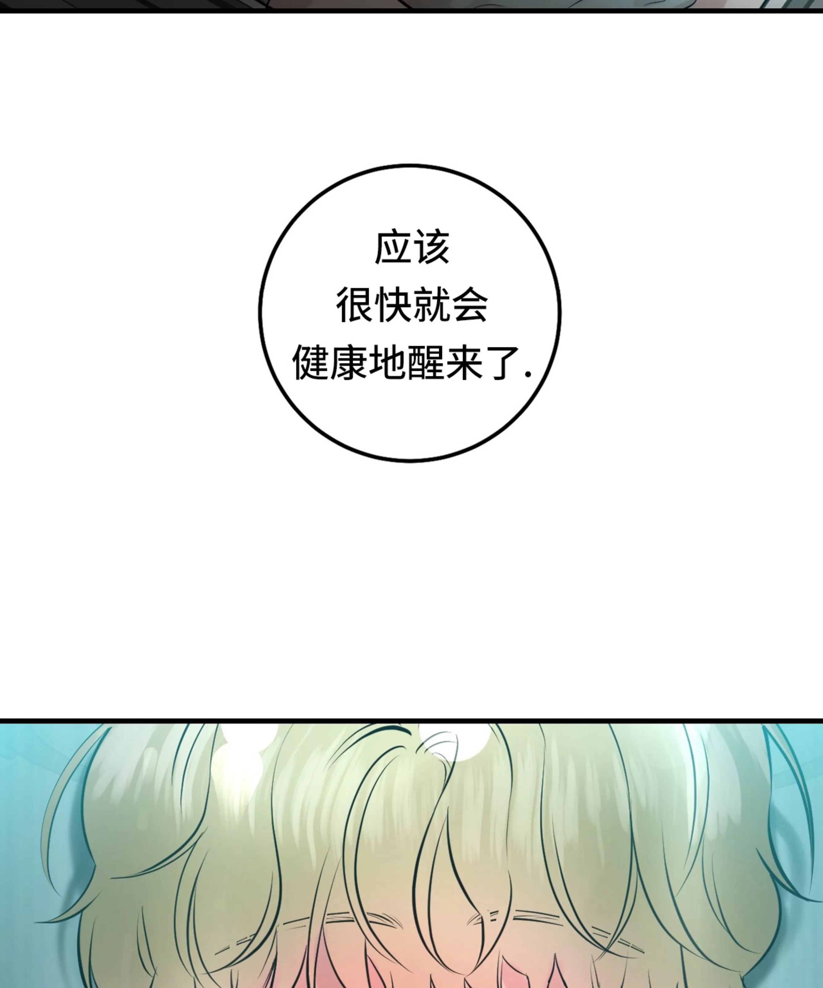 第 144 页