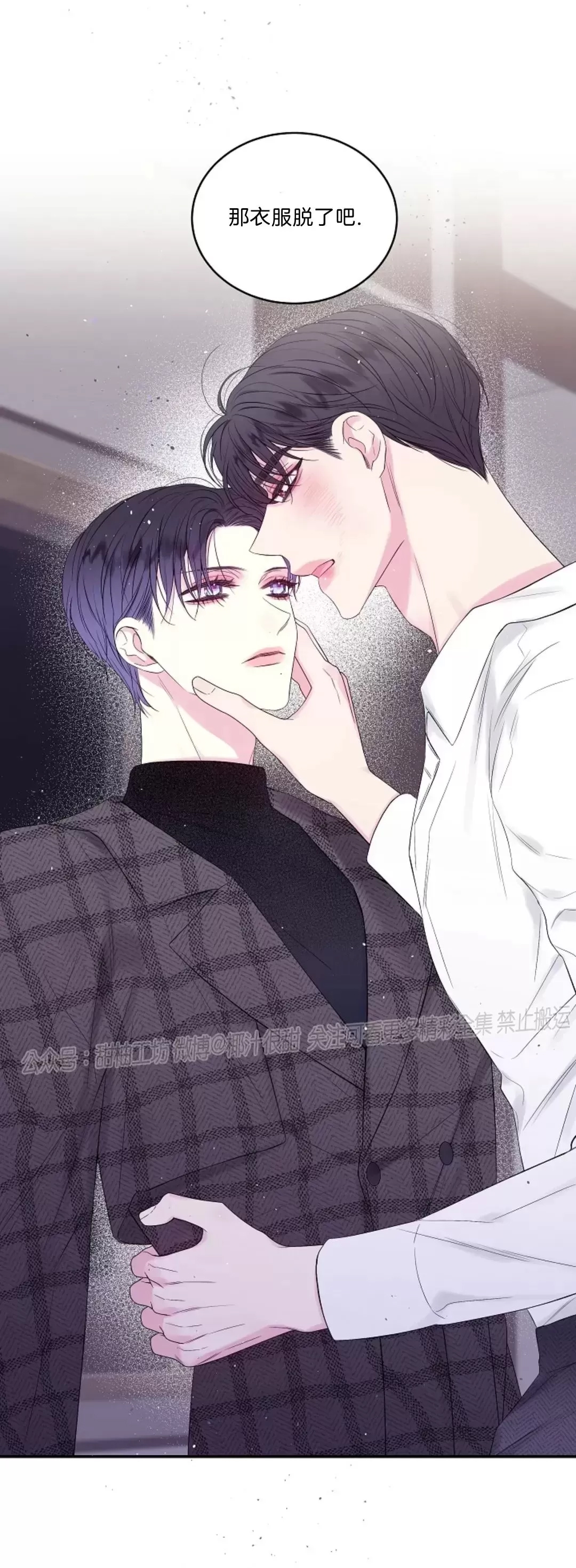 第 59 页