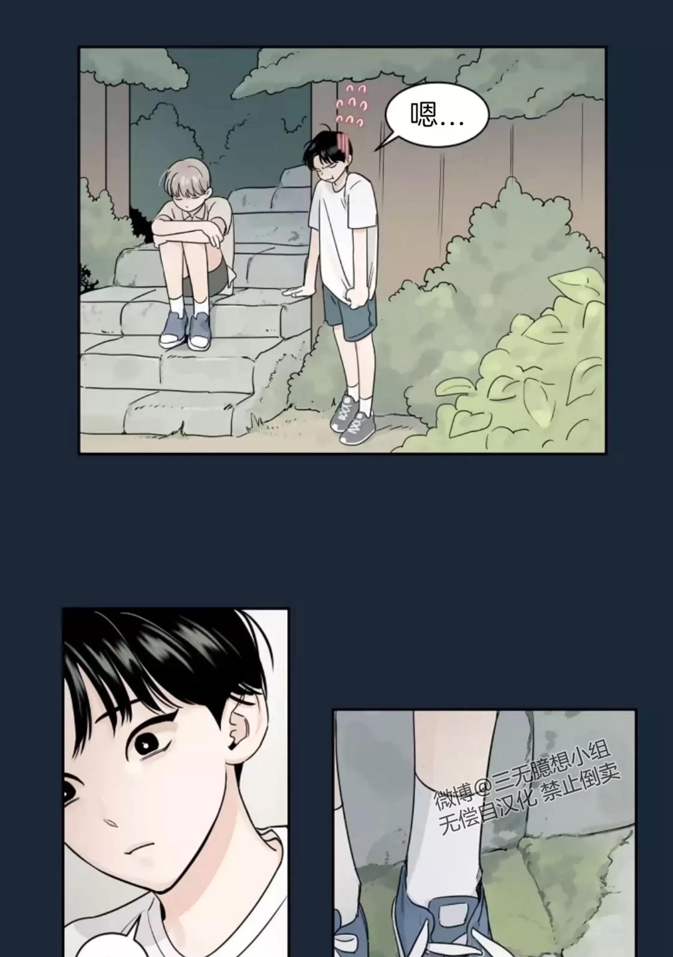 第 47 页
