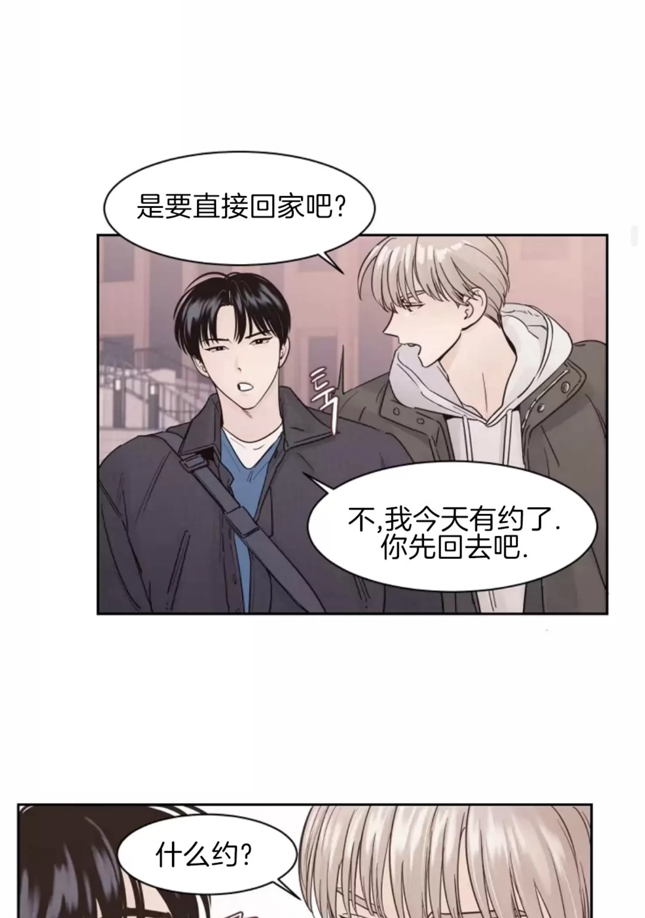 第 63 页