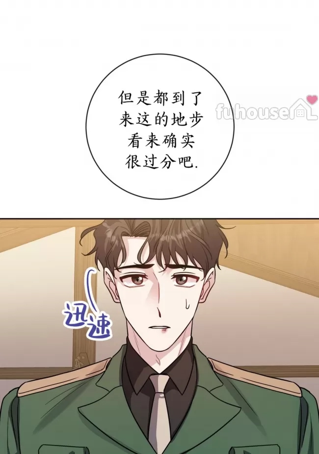 第 70 页