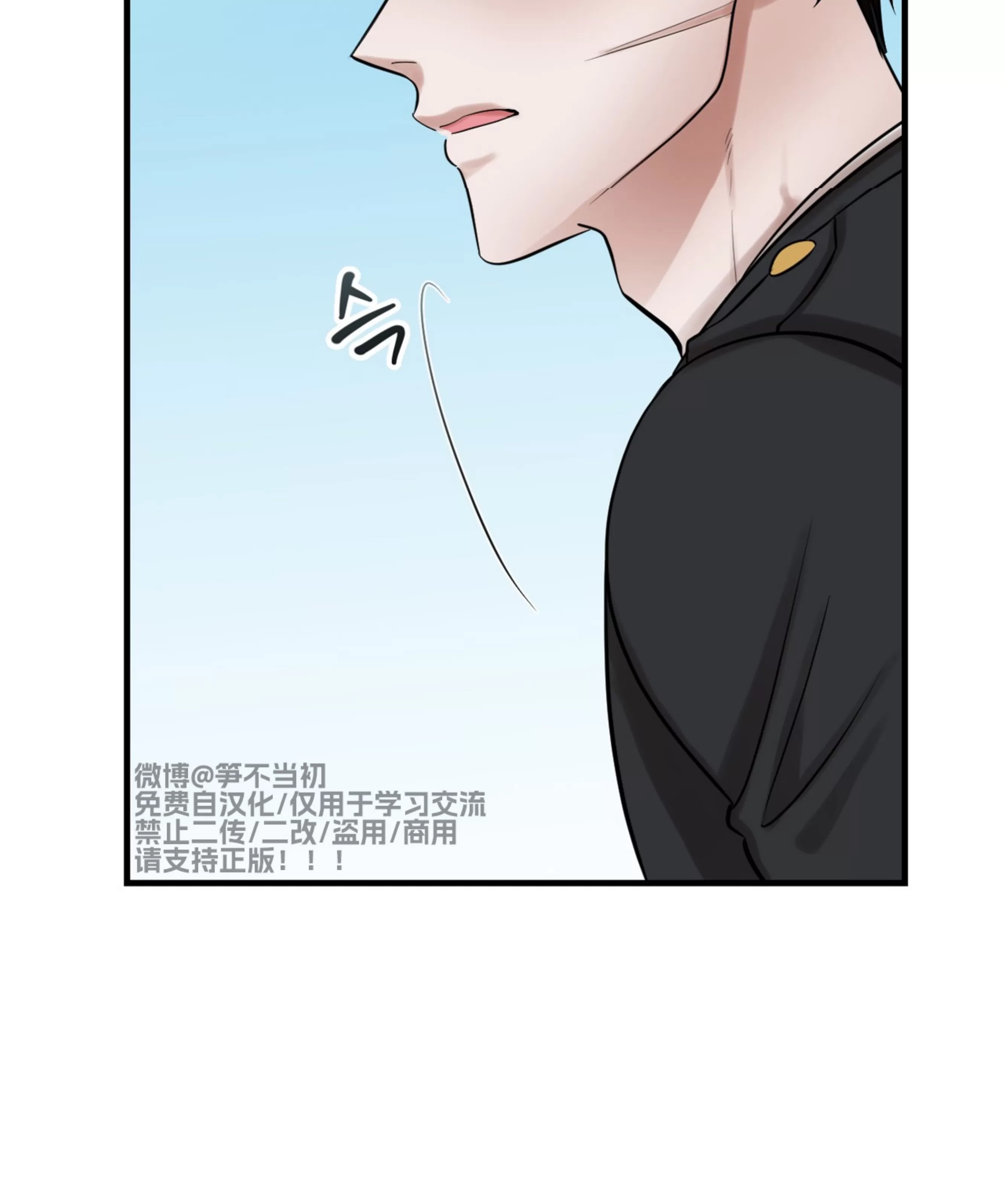 第 76 页