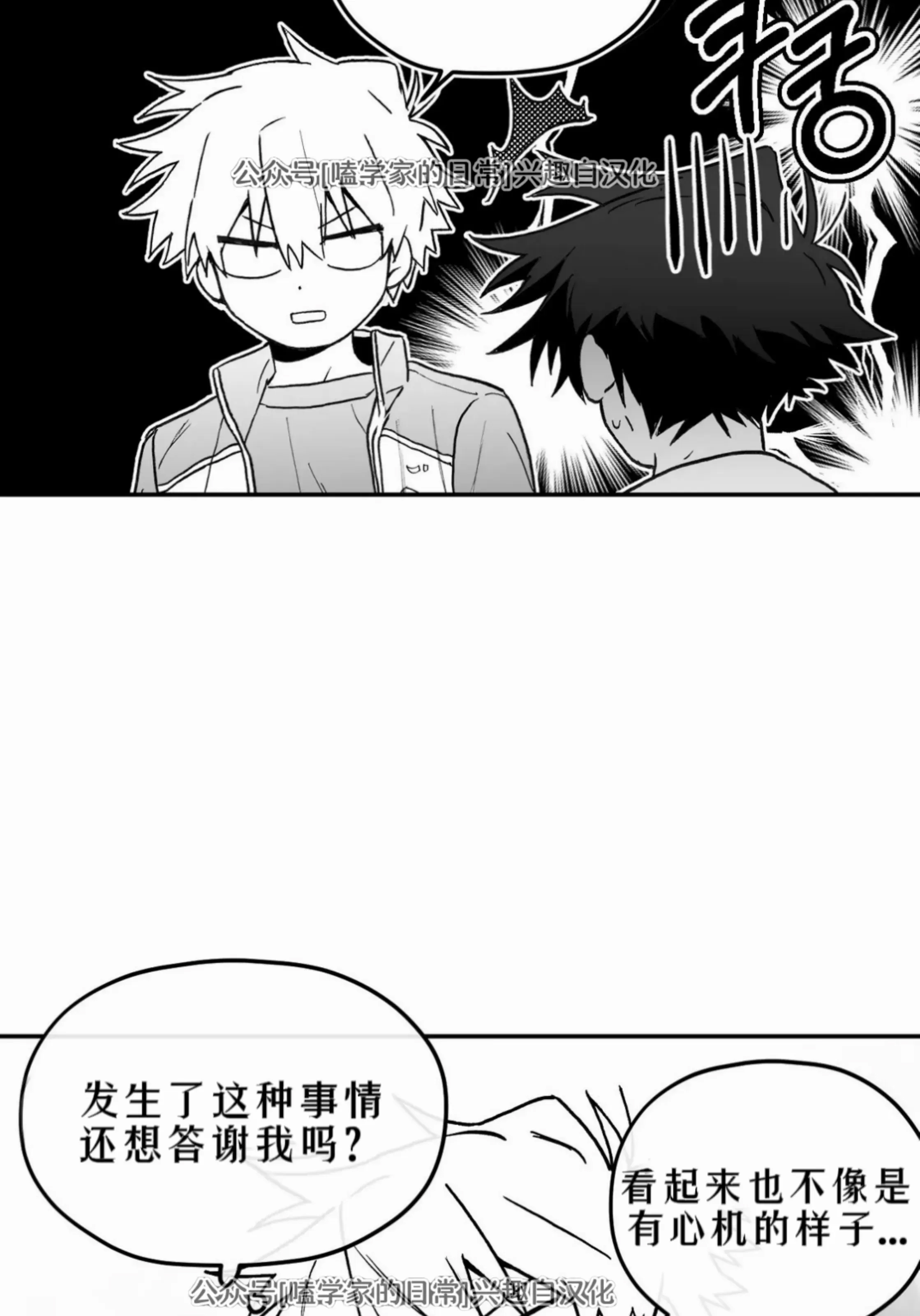 第 73 页
