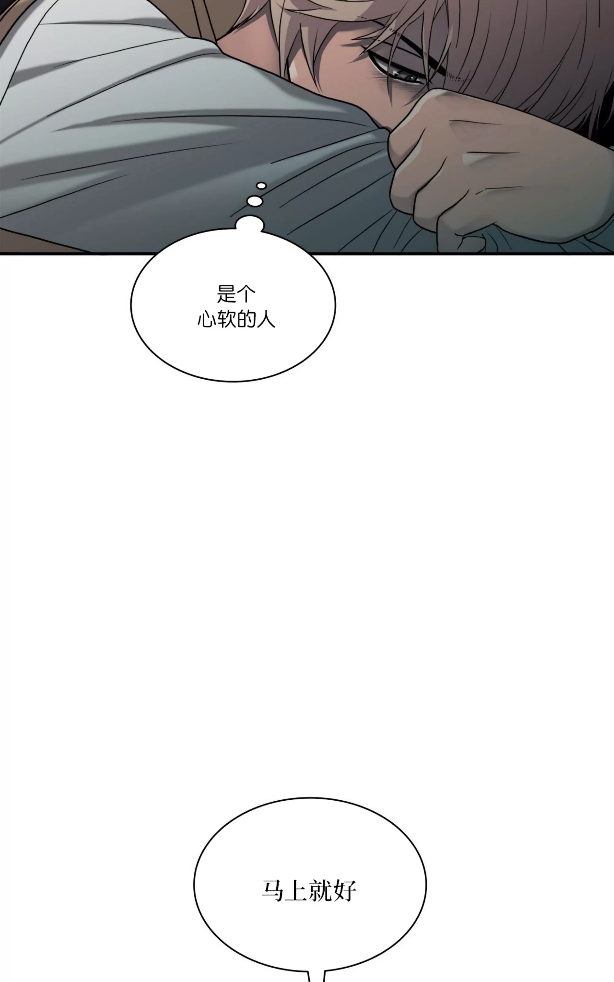 第 98 页