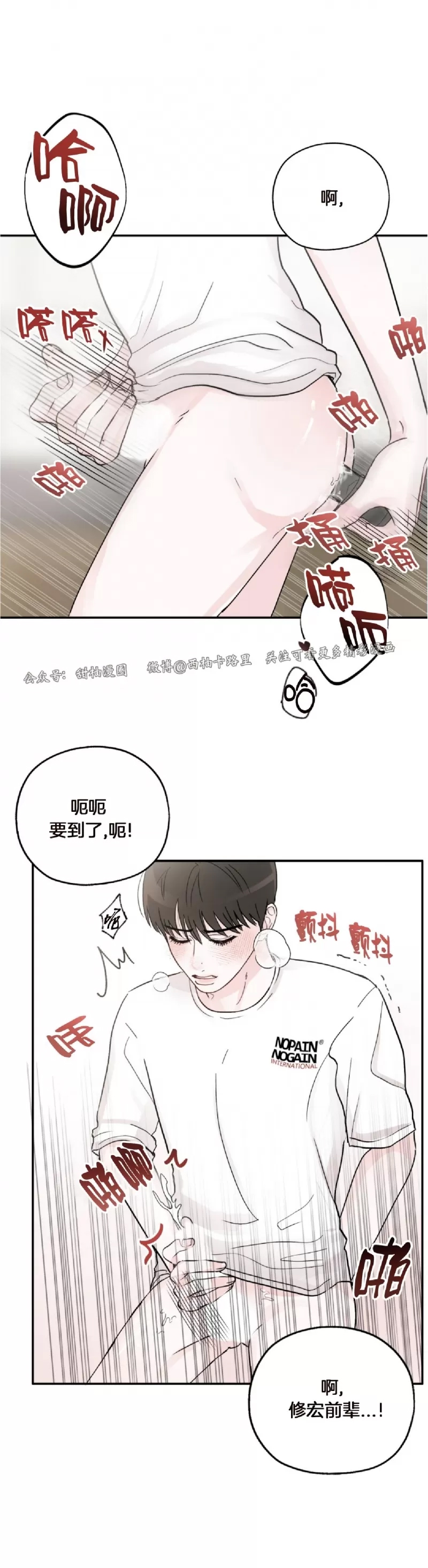 第 40 页