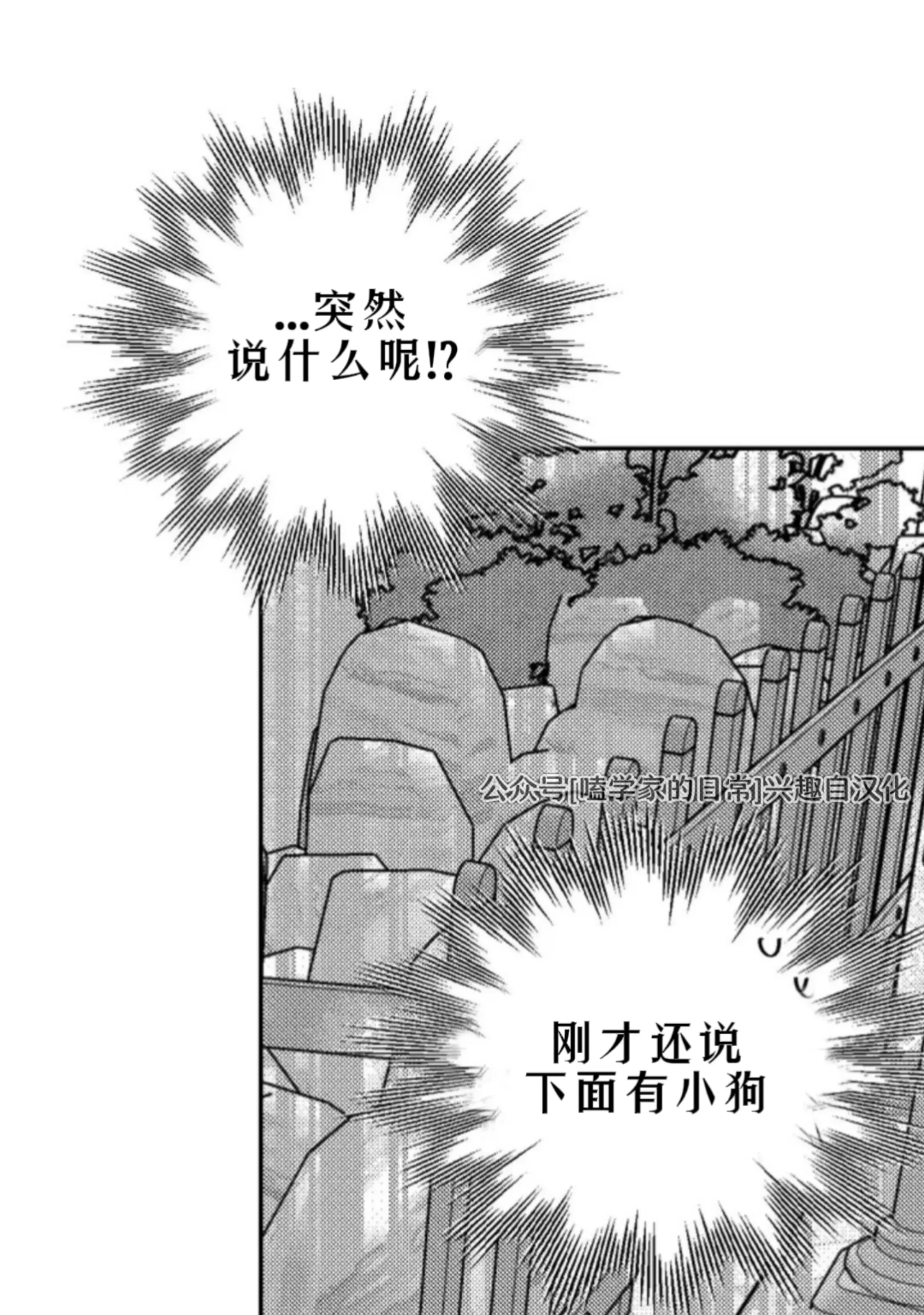 第 74 页