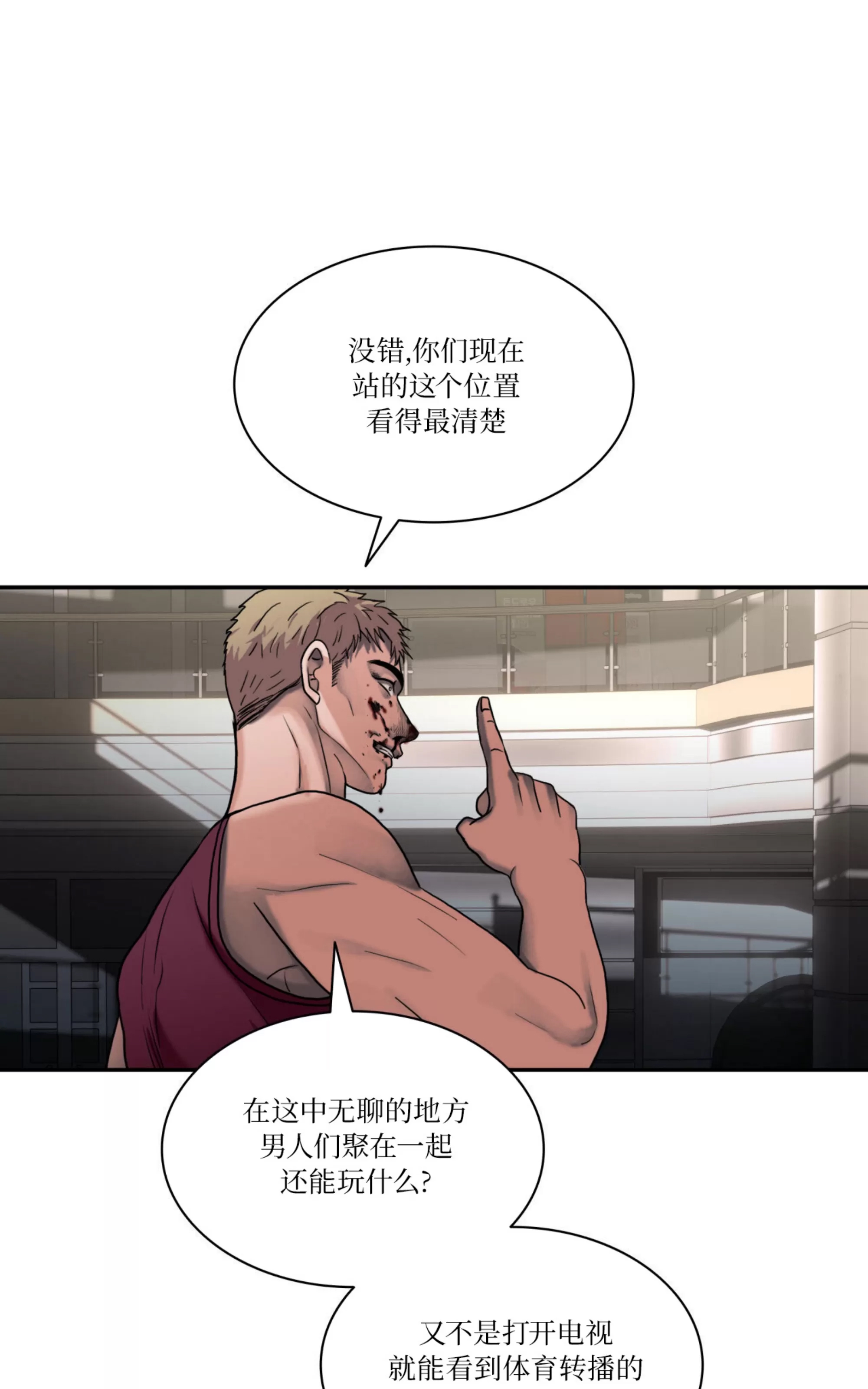 第 61 页