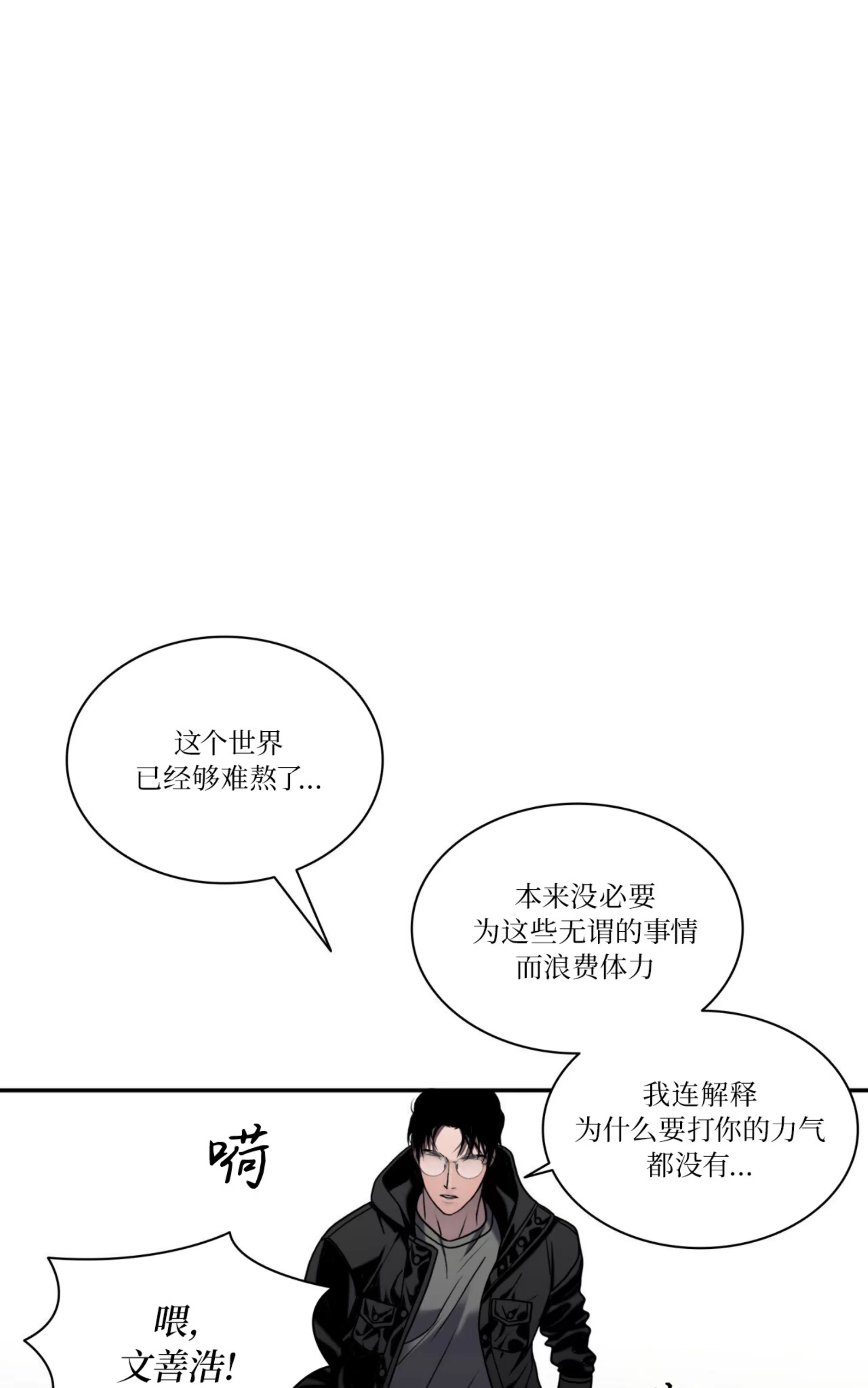 第 63 页