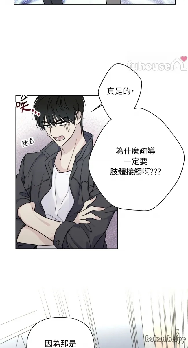 第 61 页