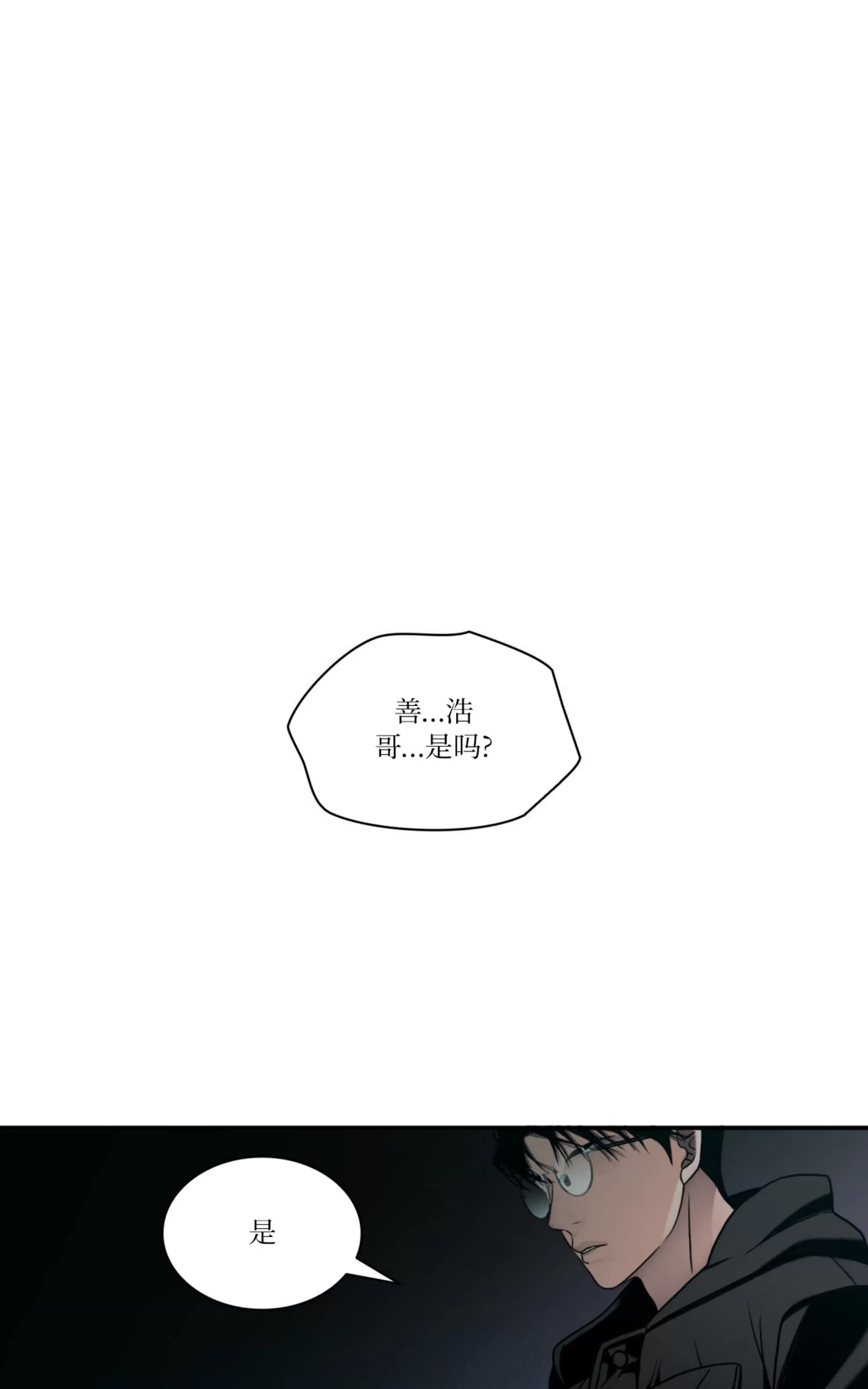 第 88 页