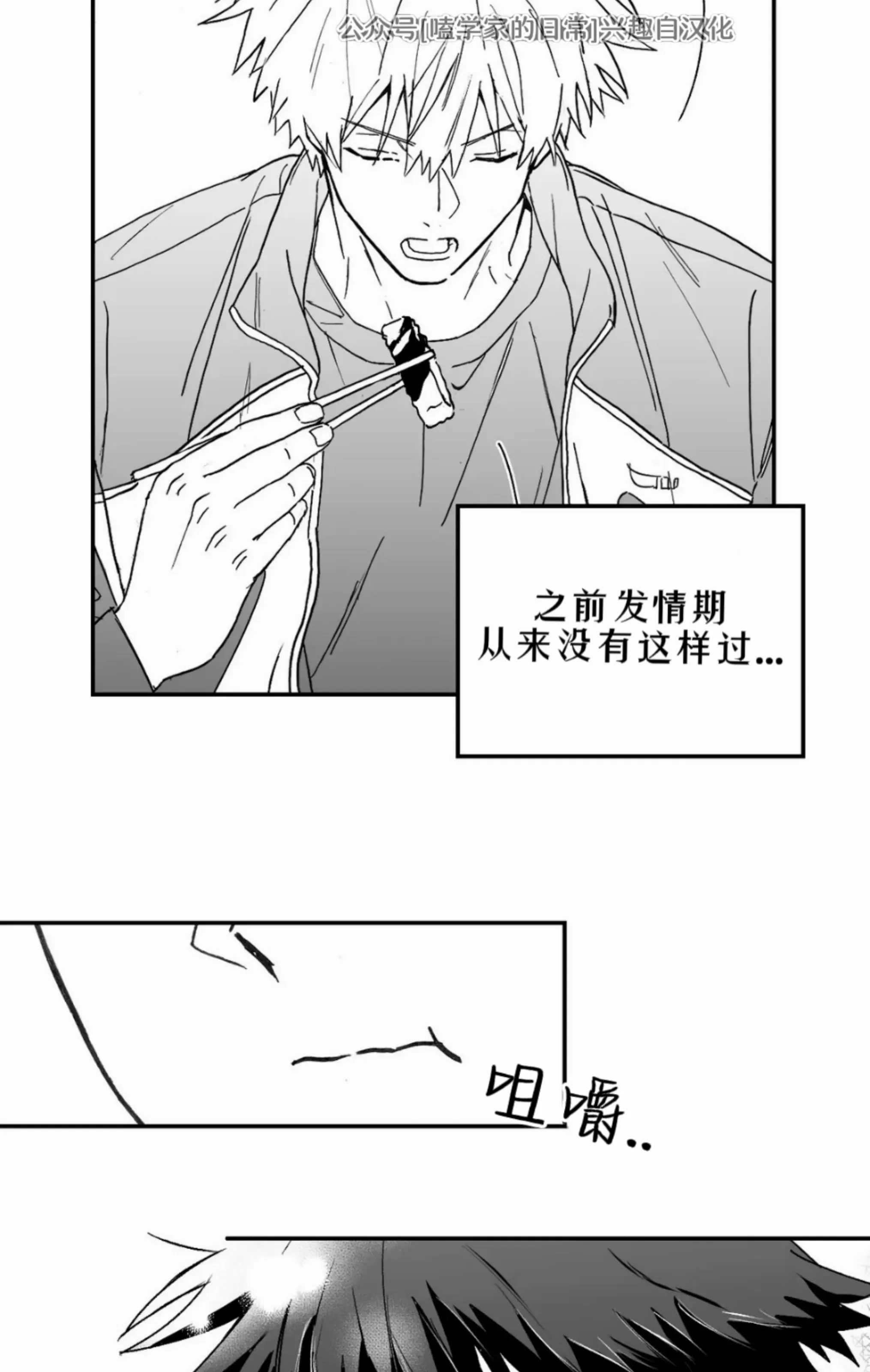 第 52 页