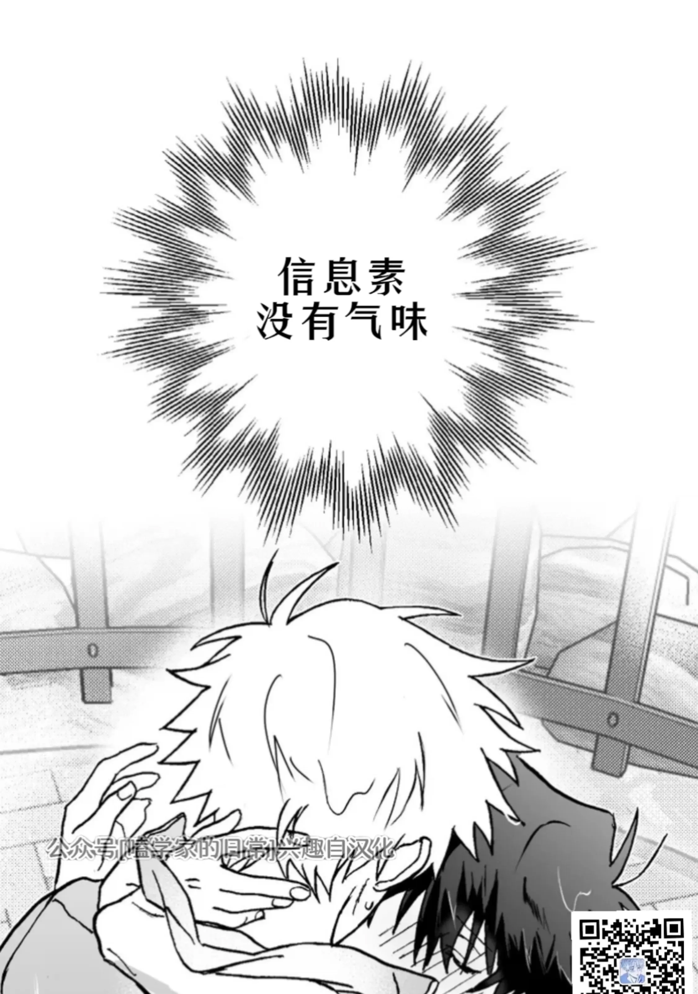 第 82 页