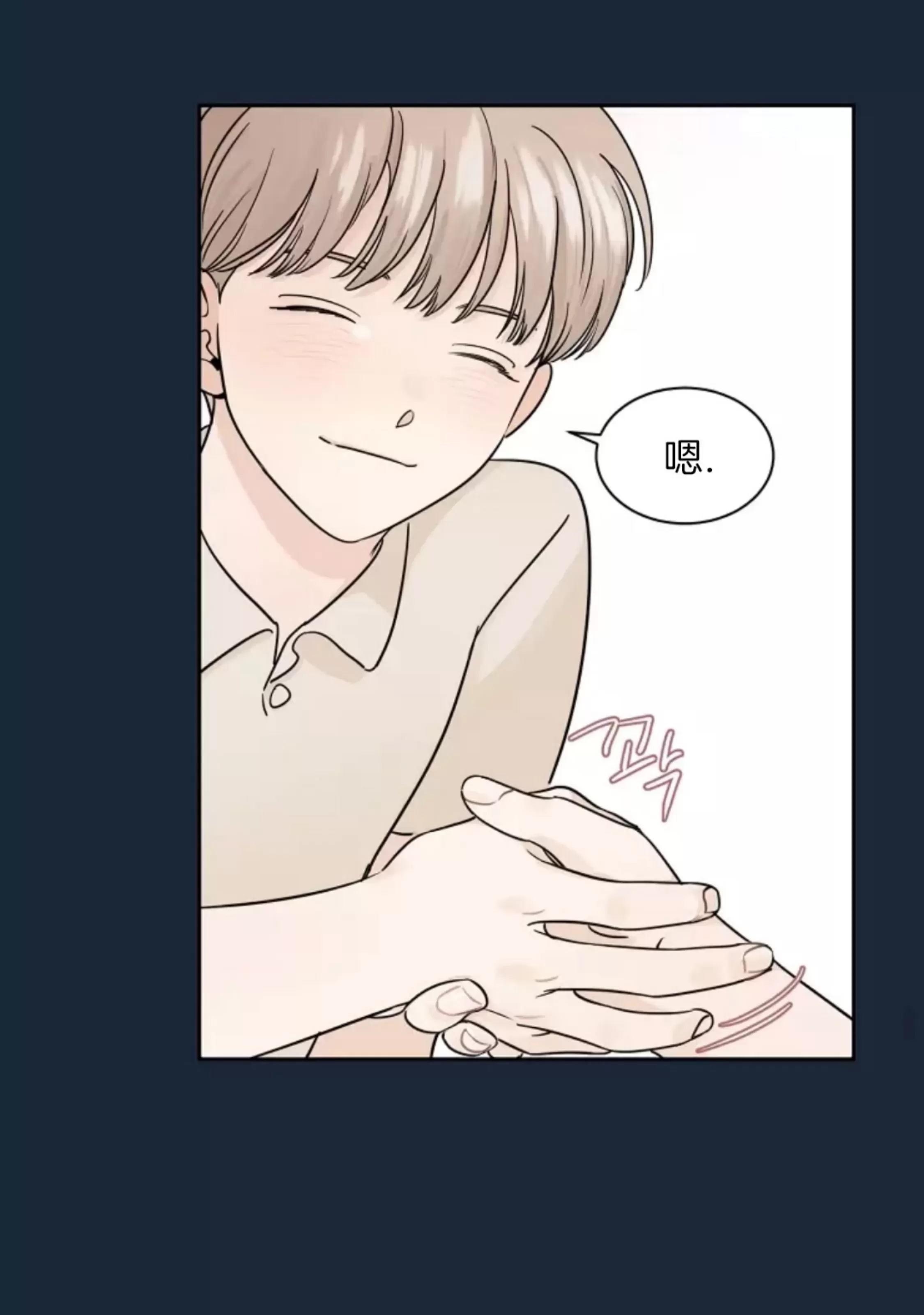 第 55 页