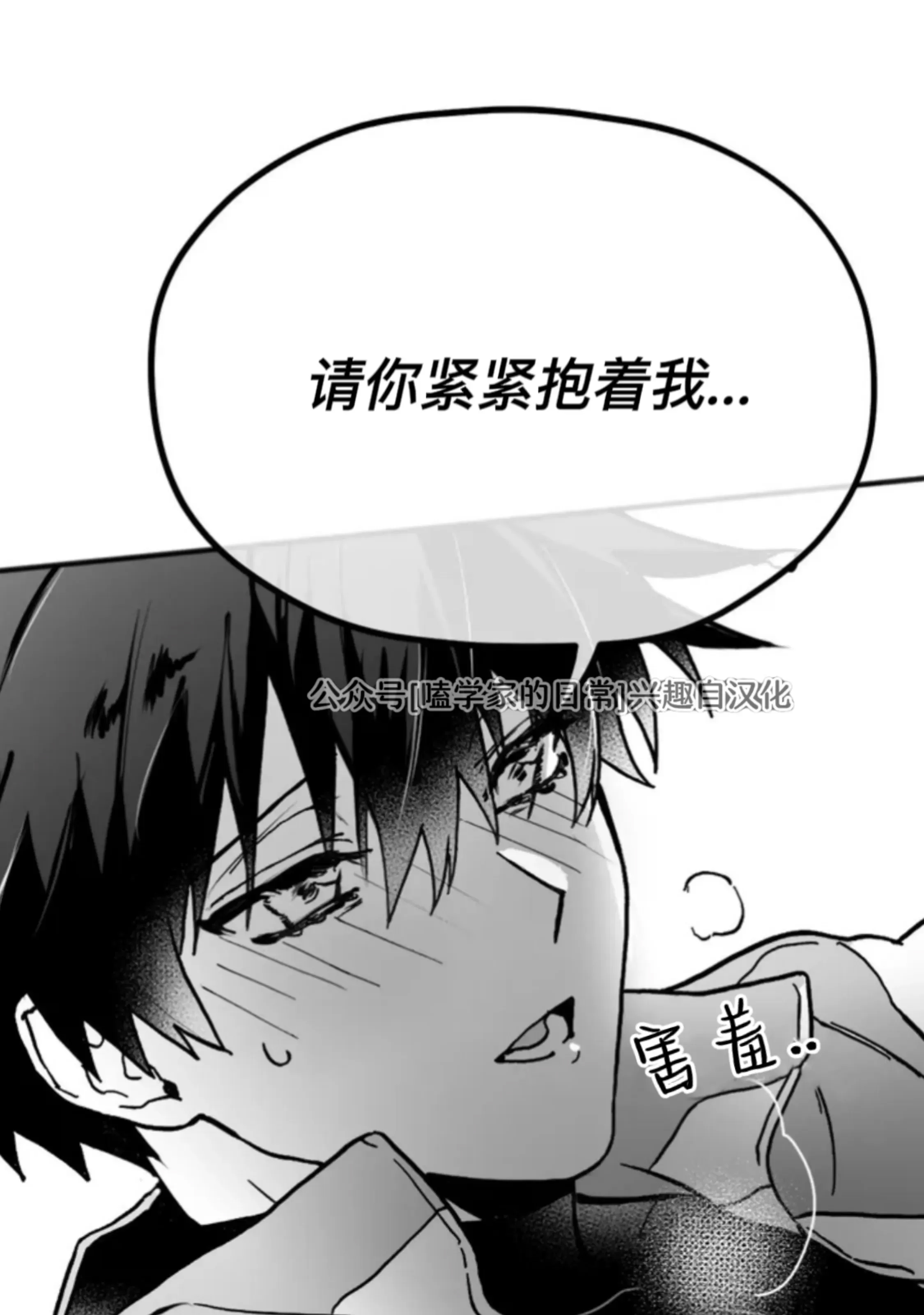 第 71 页