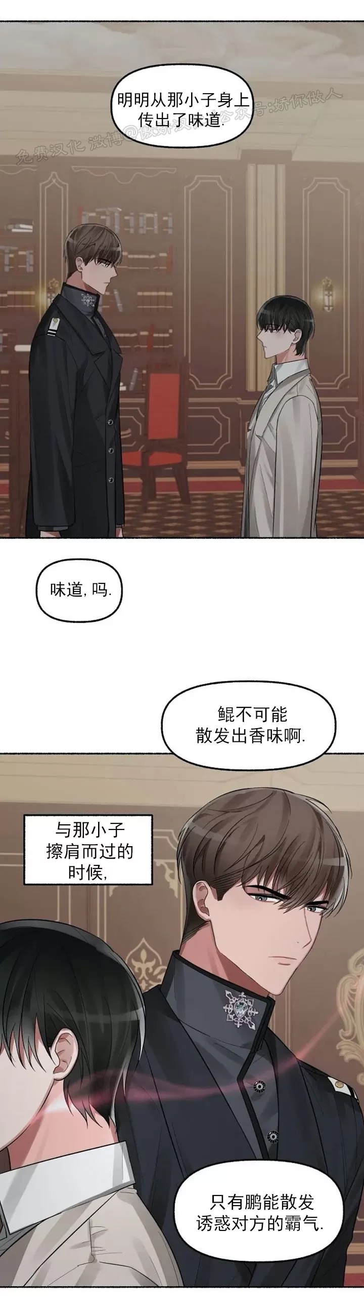 第 33 页