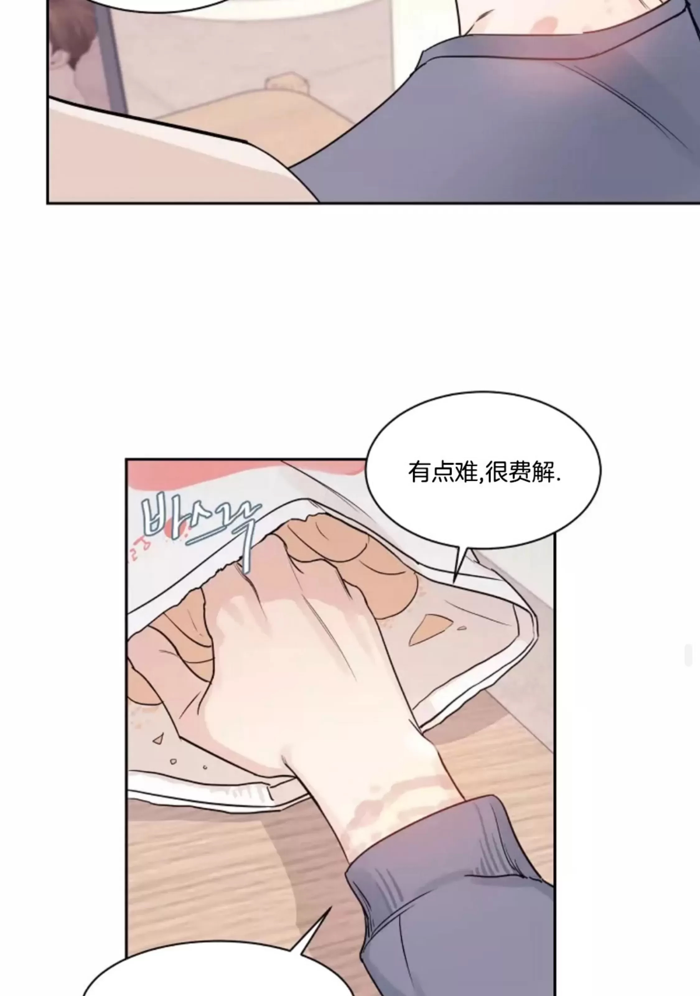 第 60 页