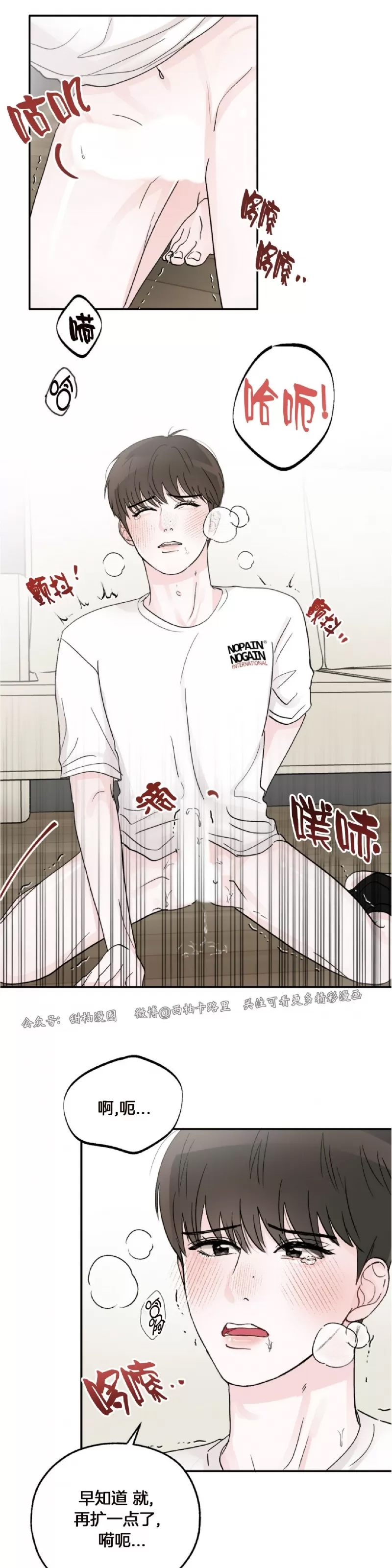 第 37 页