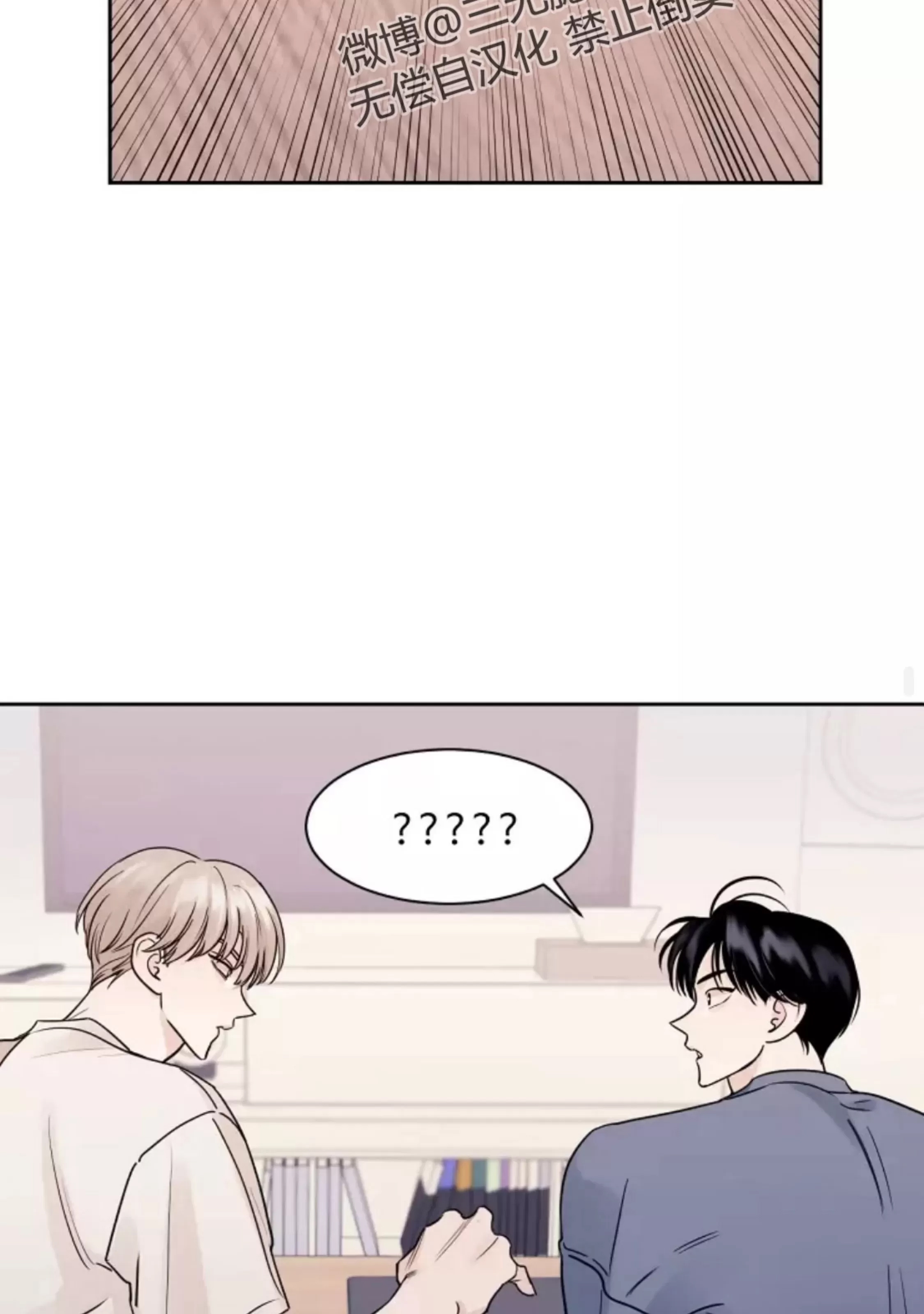 第 81 页