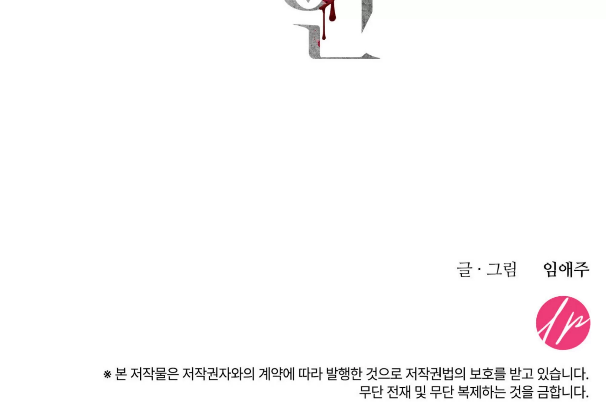 第 157 页