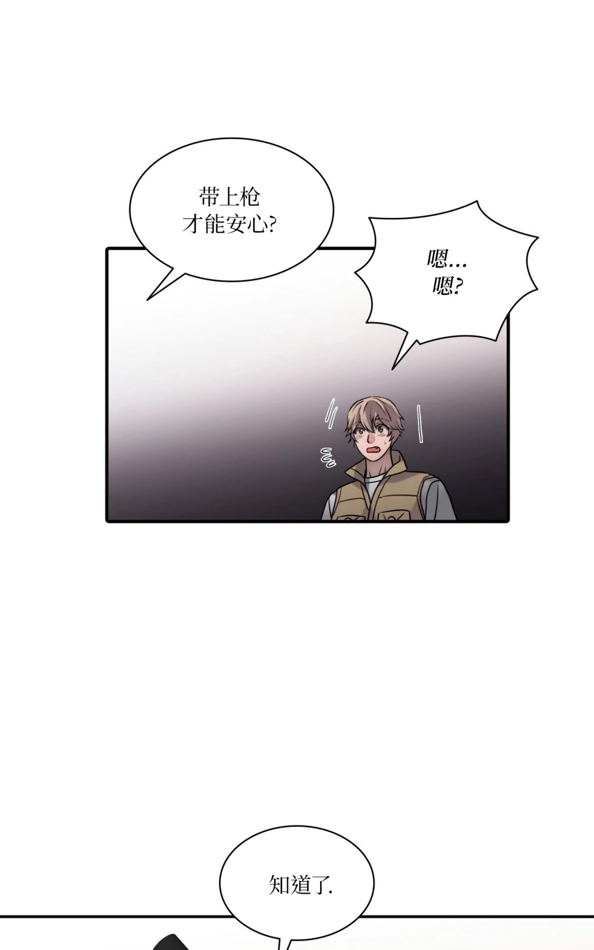 第 47 页